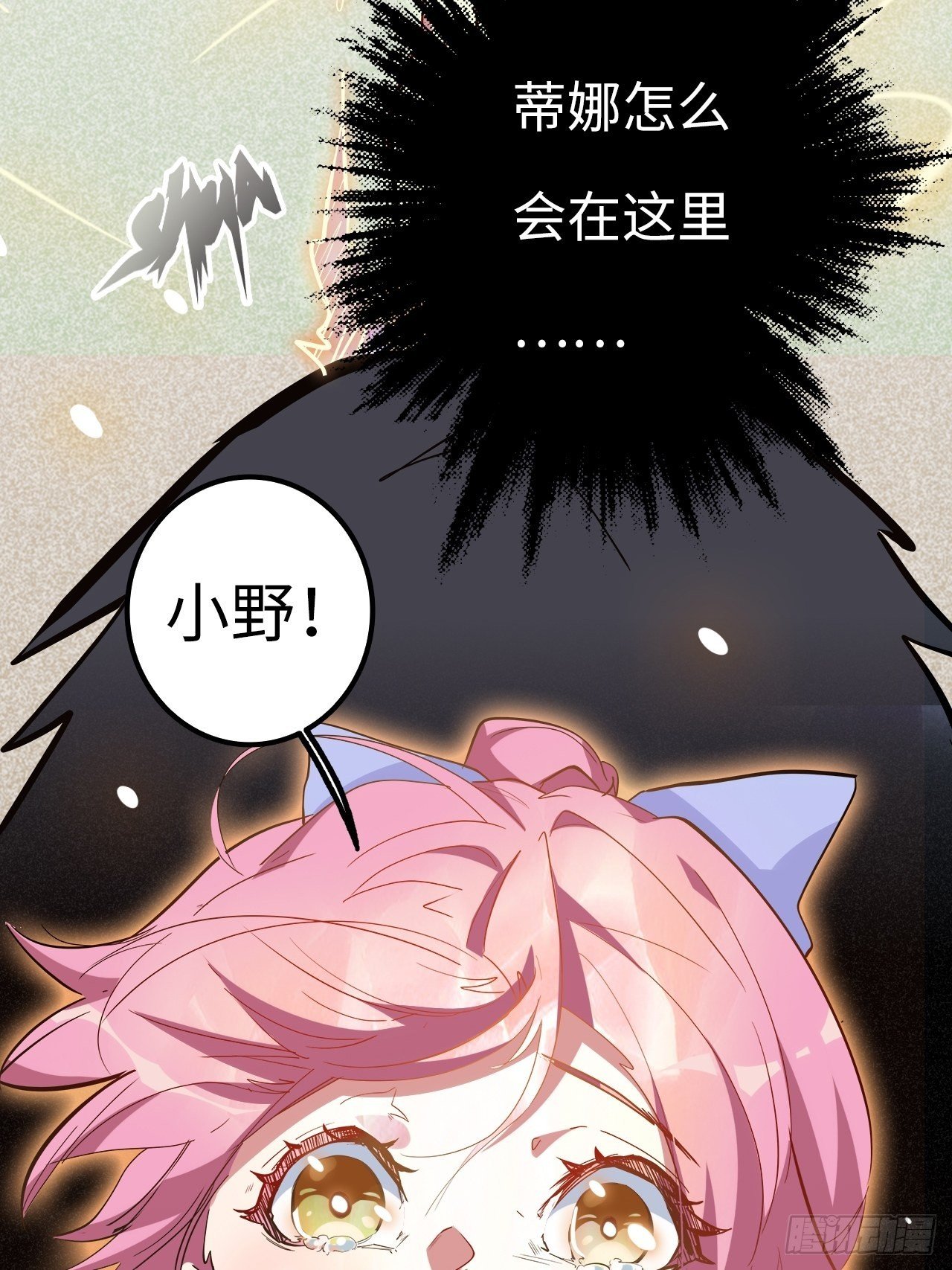 18.神武逆转！！！