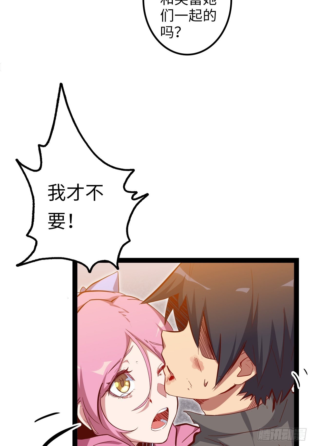 18.神武逆转！！！