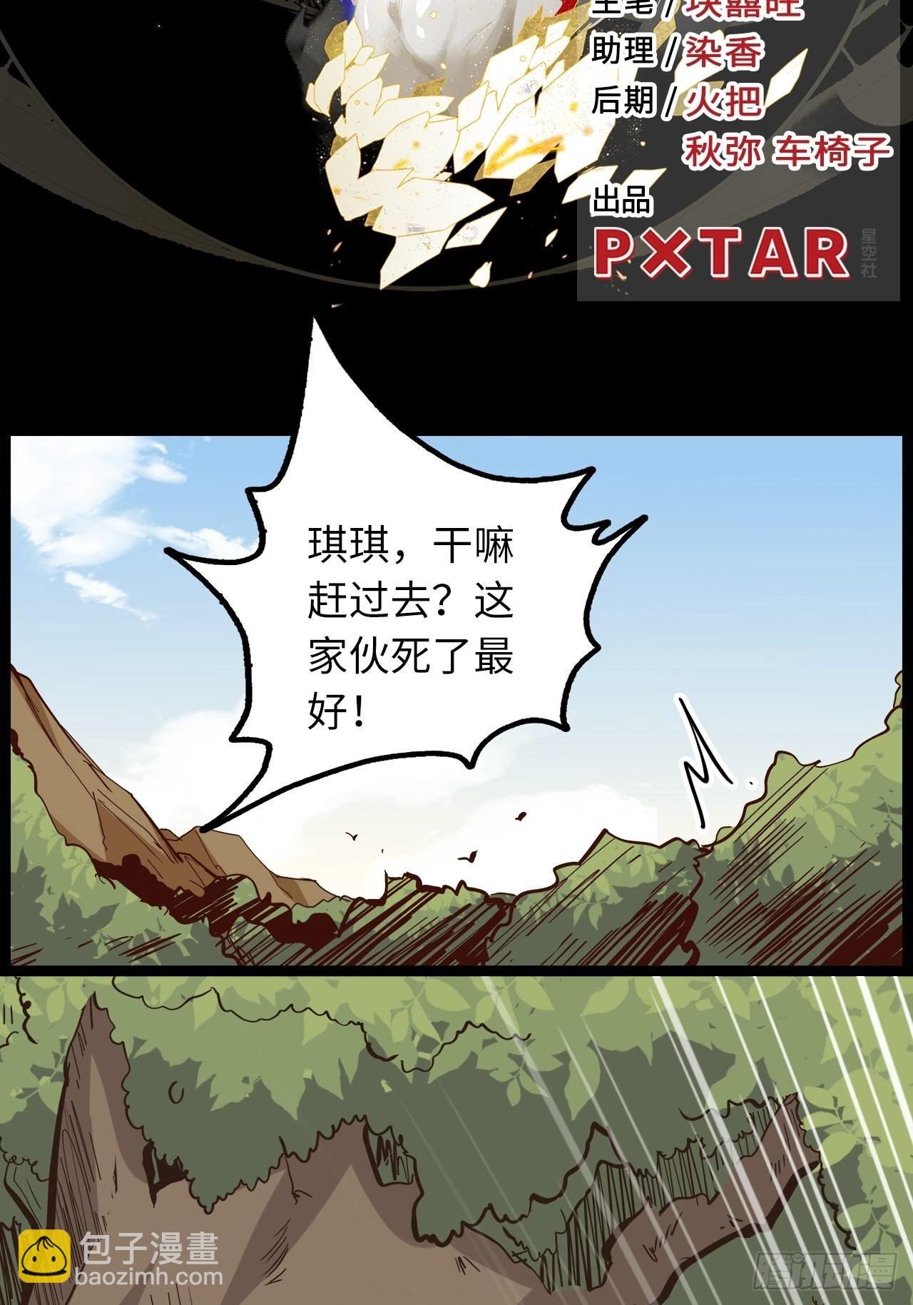 19.神秘大宝剑