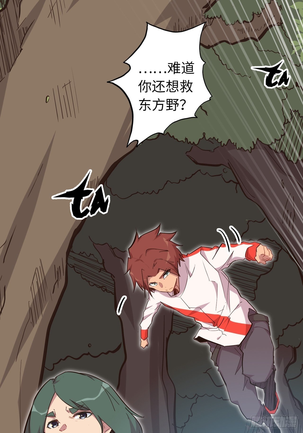 19.神秘大宝剑
