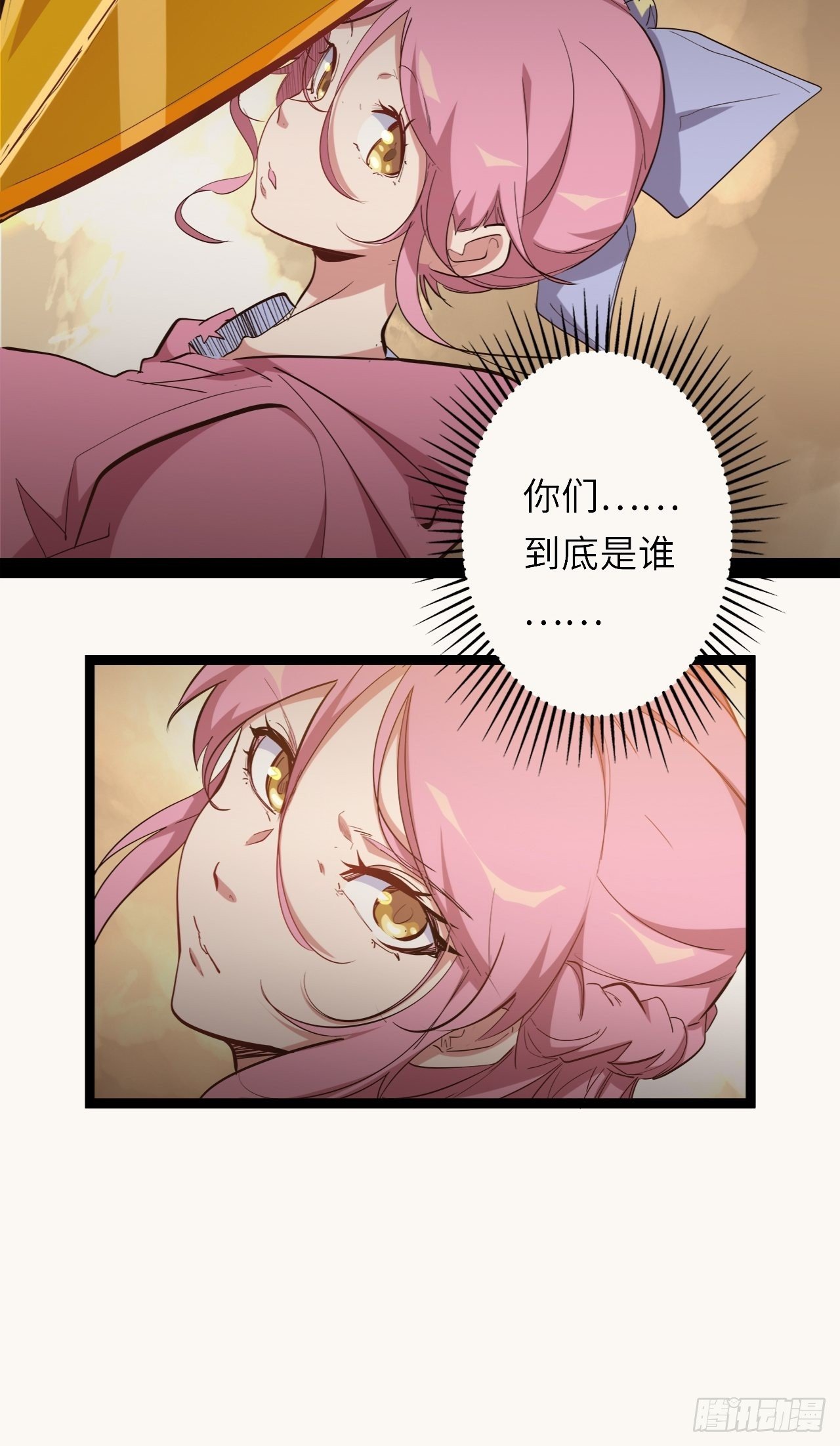 19.神秘大宝剑