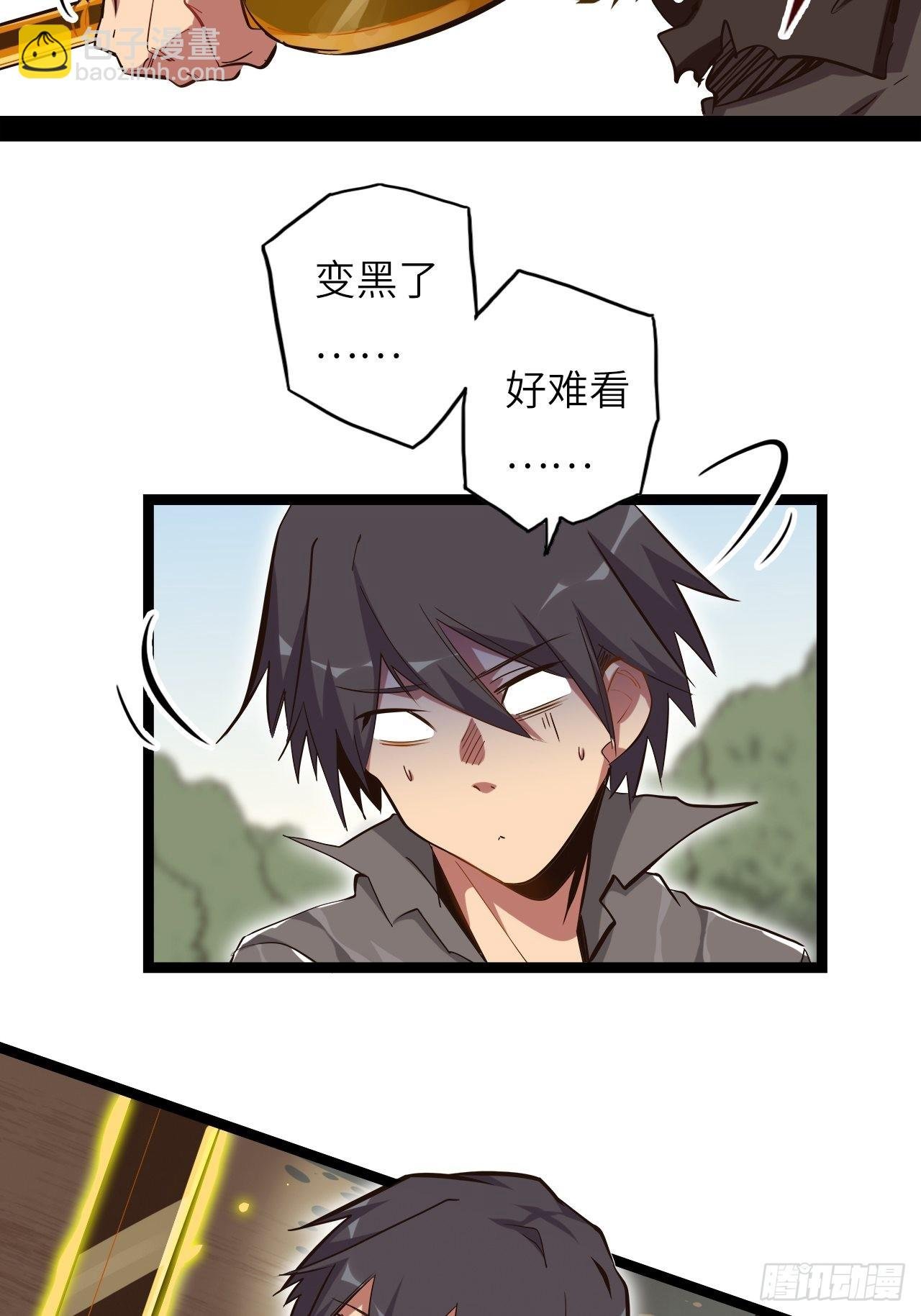 19.神秘大宝剑