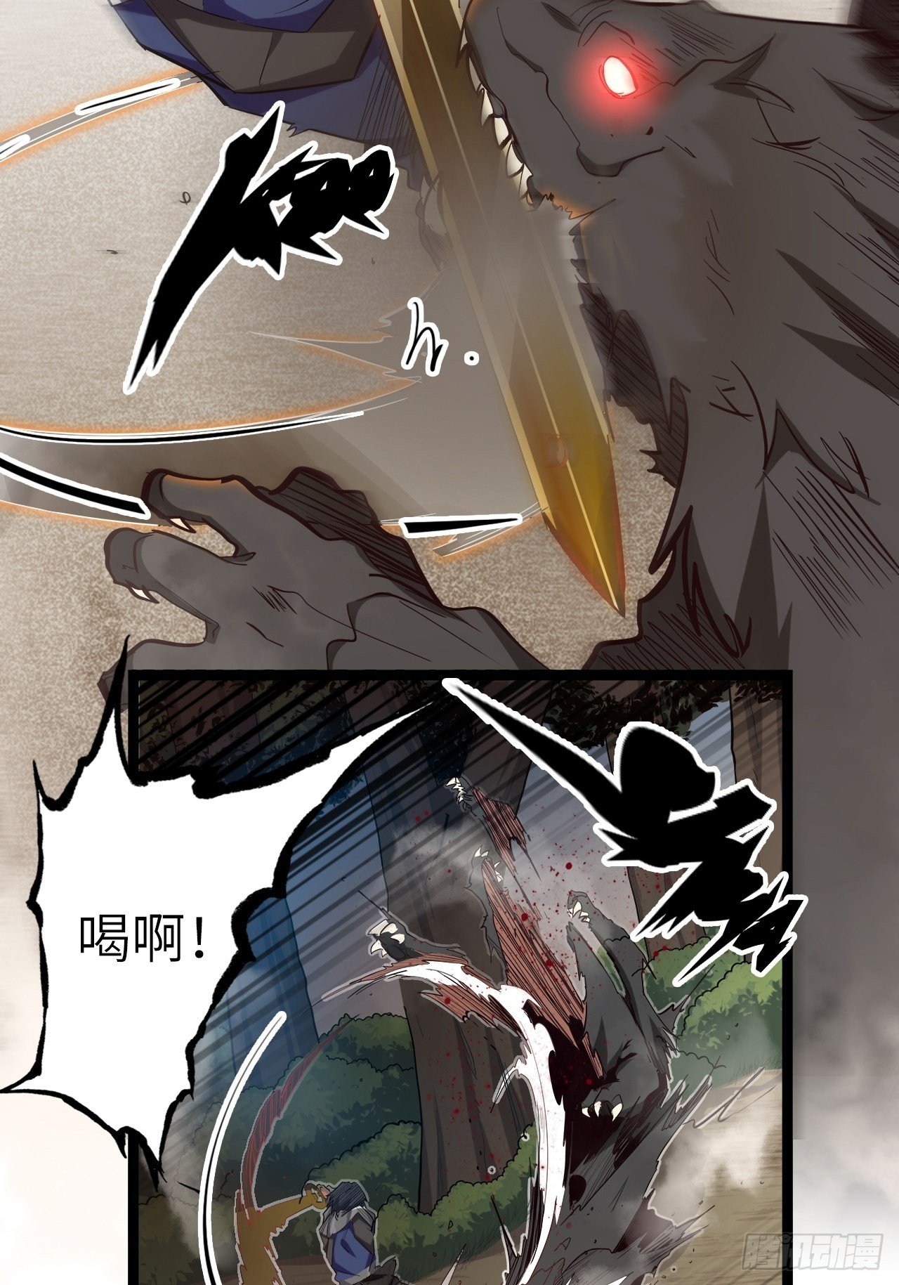 19.神秘大宝剑