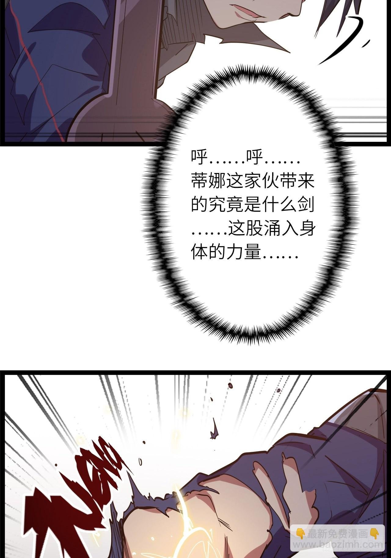 19.神秘大宝剑