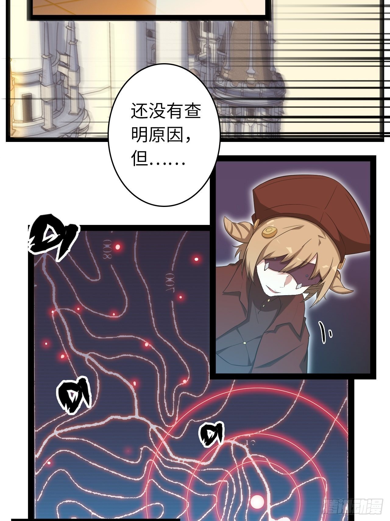 20.死生之路