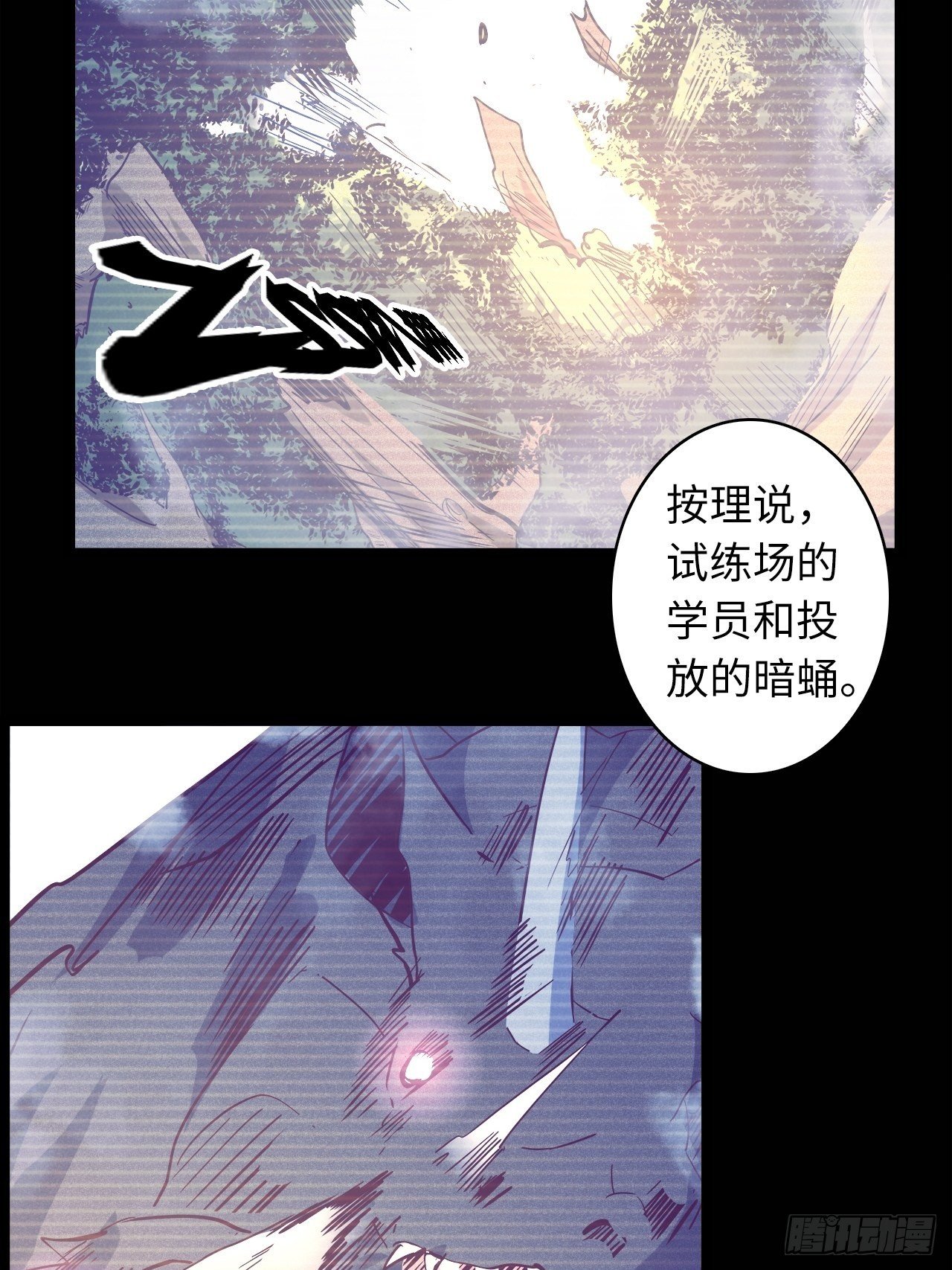 20.死生之路