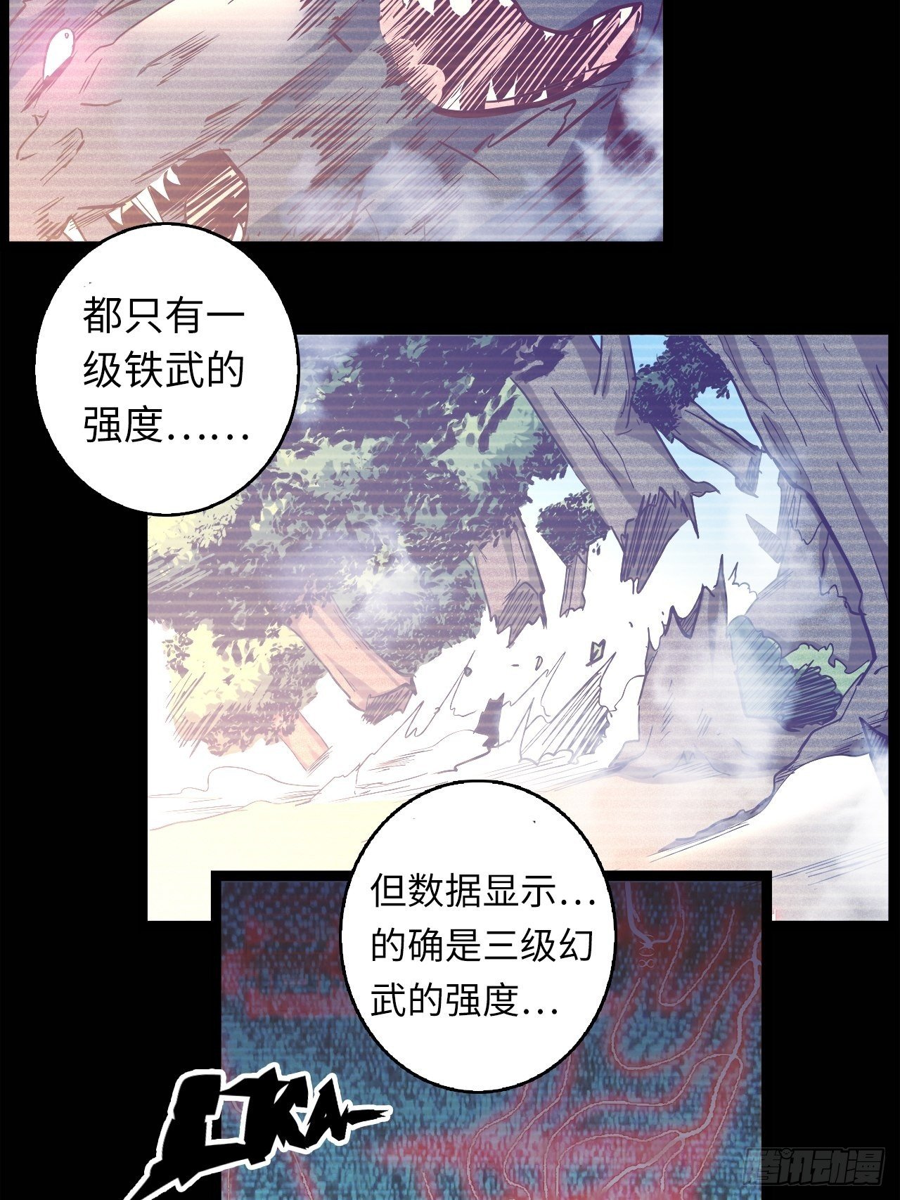 20.死生之路