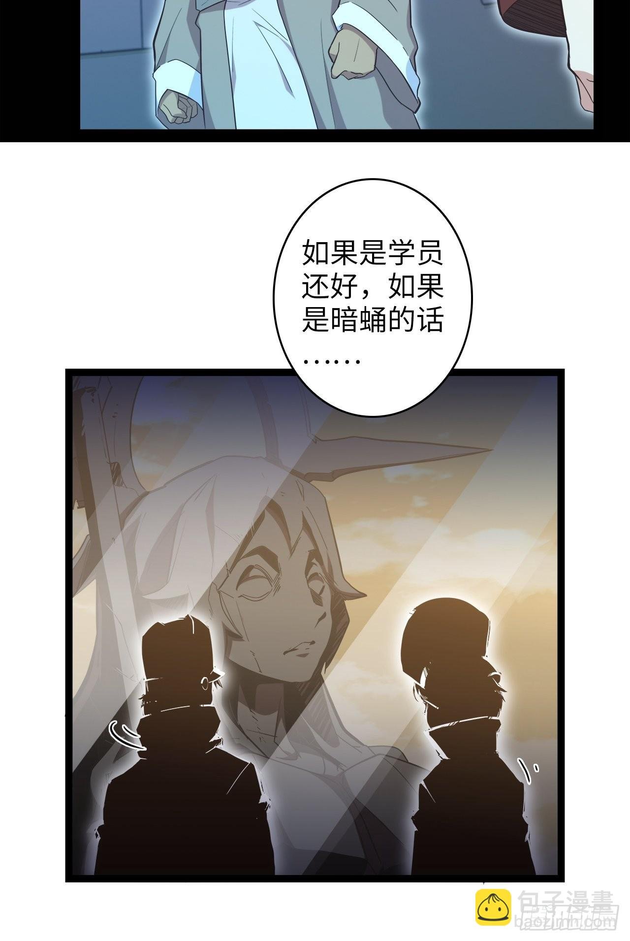 20.死生之路