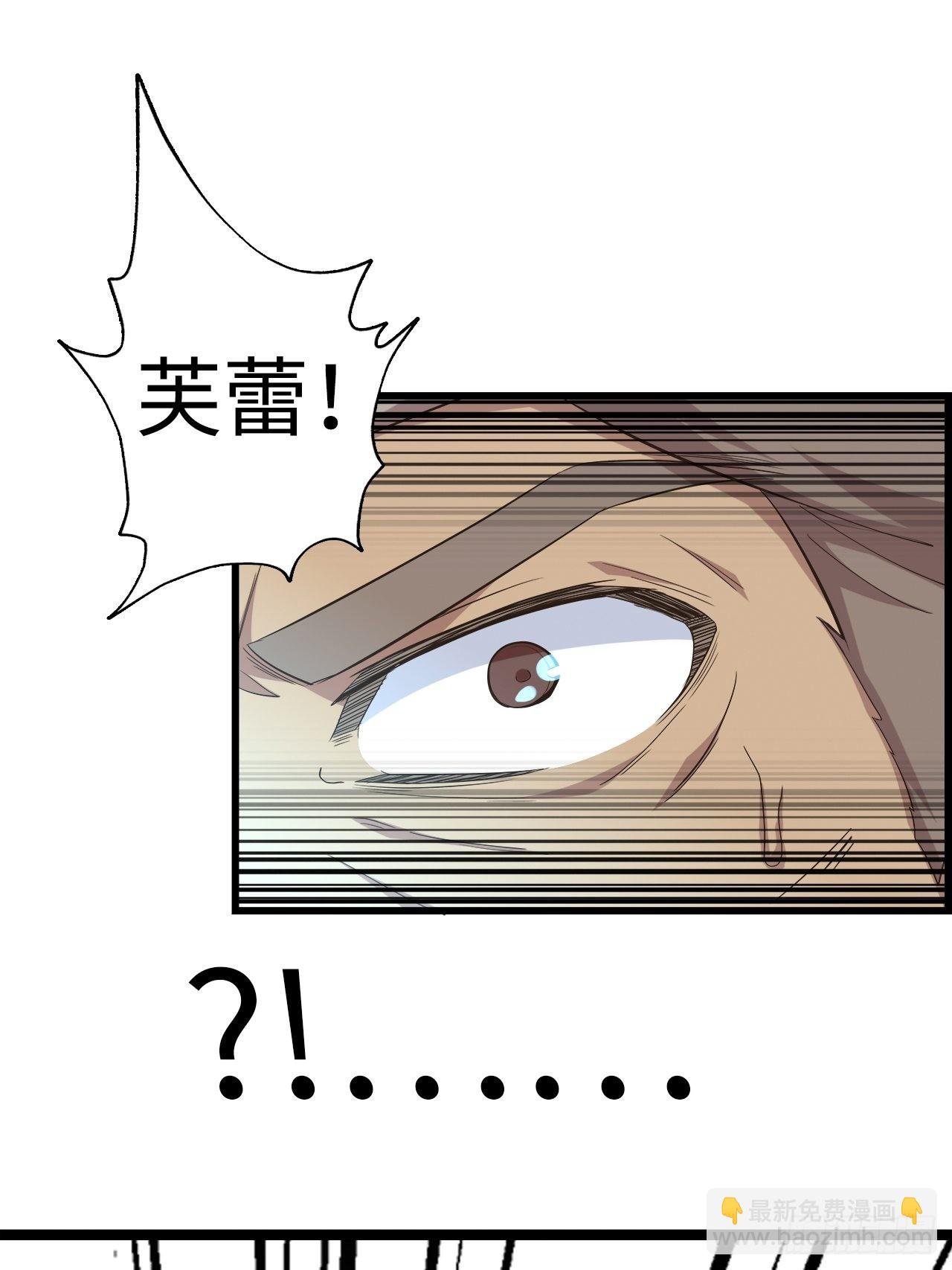 20.死生之路