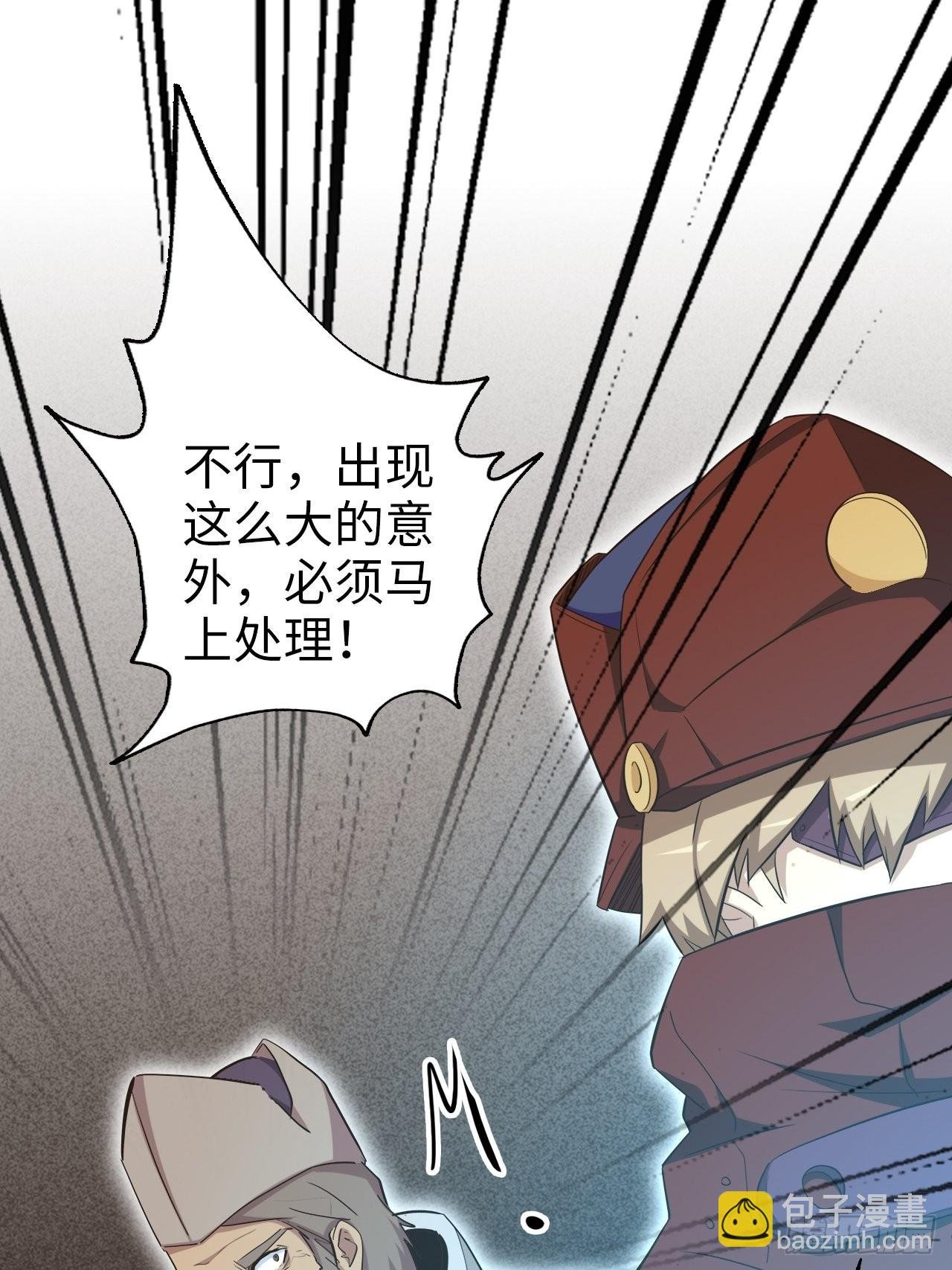 20.死生之路