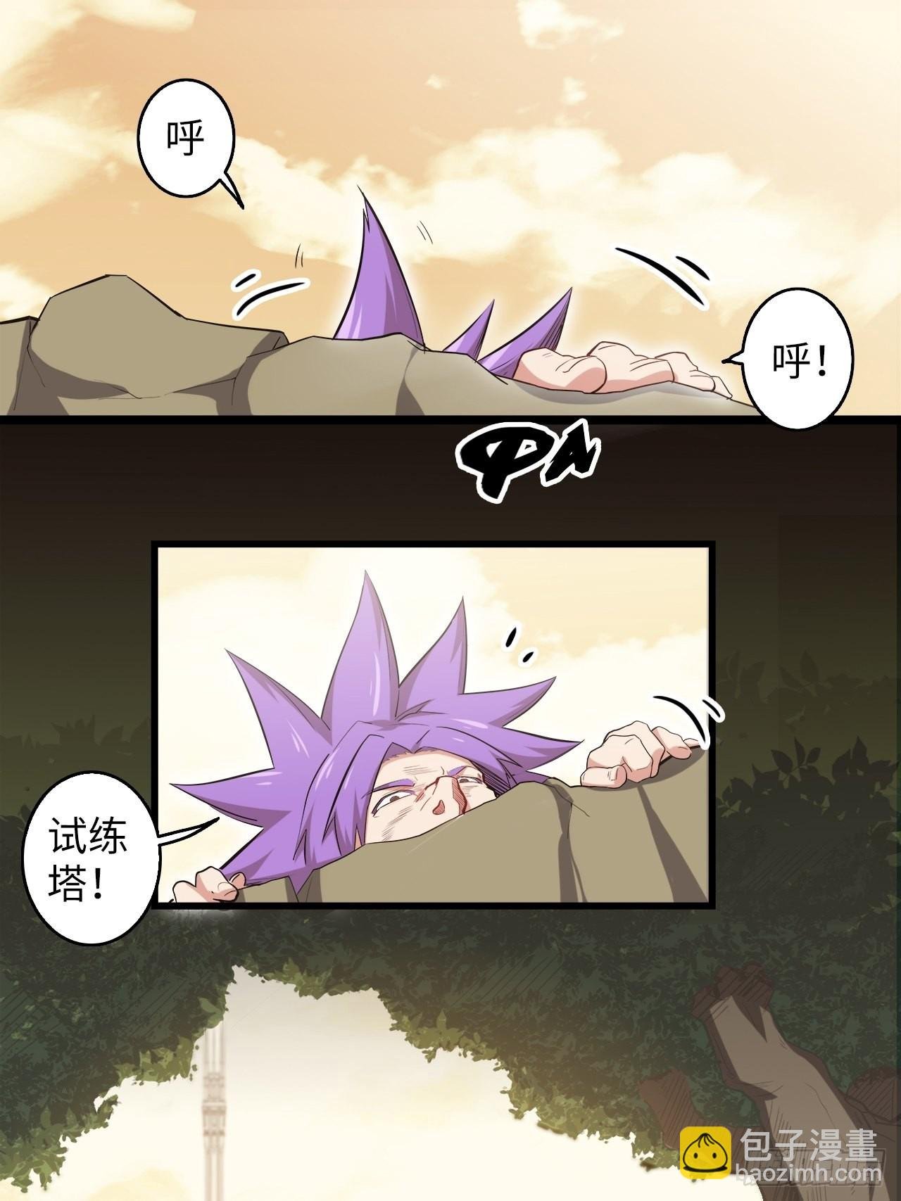 20.死生之路