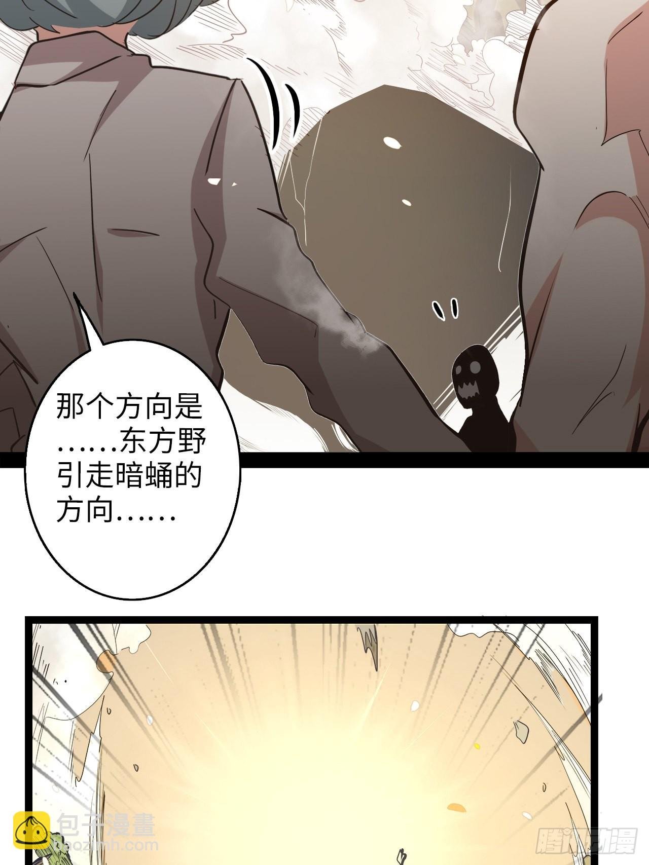 20.死生之路
