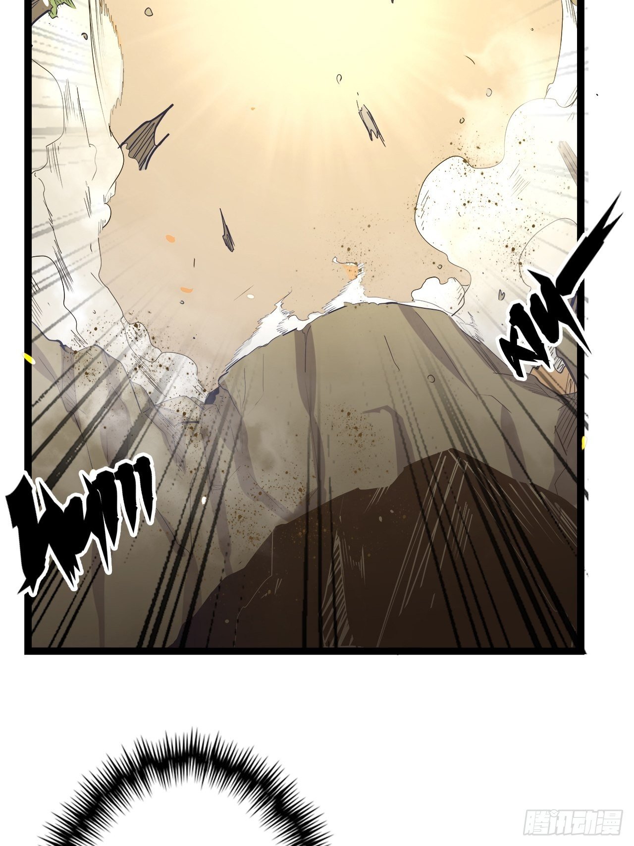20.死生之路