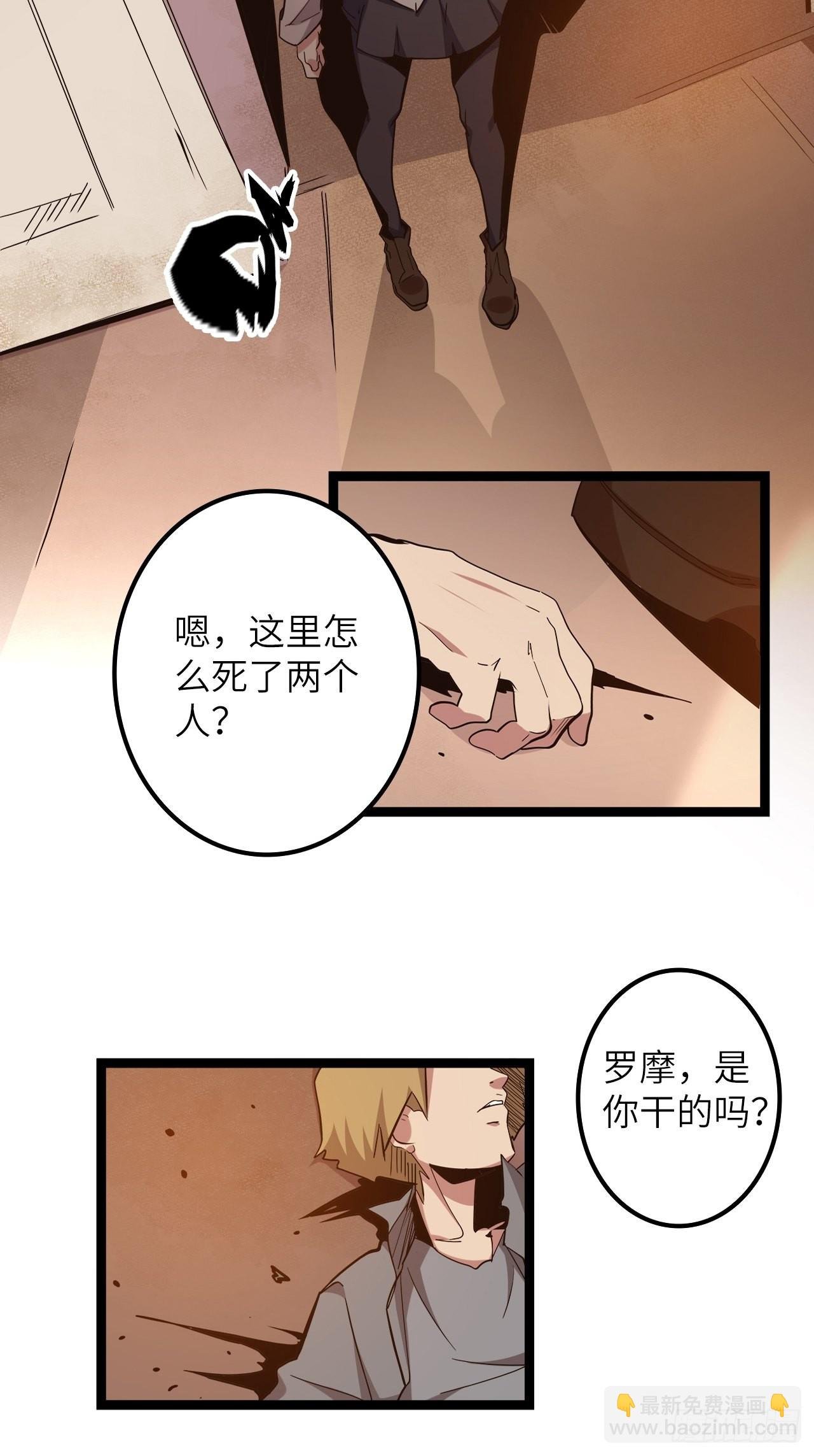 21.福音石之争