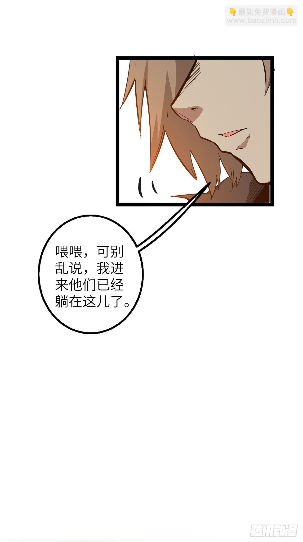 21.福音石之争