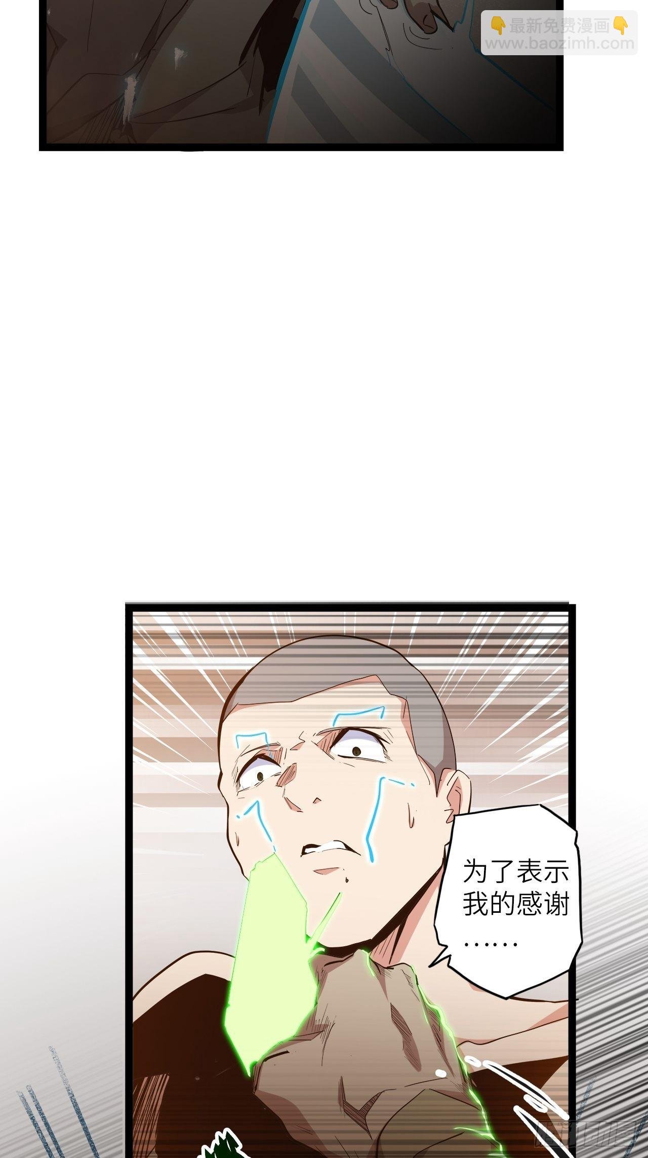 21.福音石之争