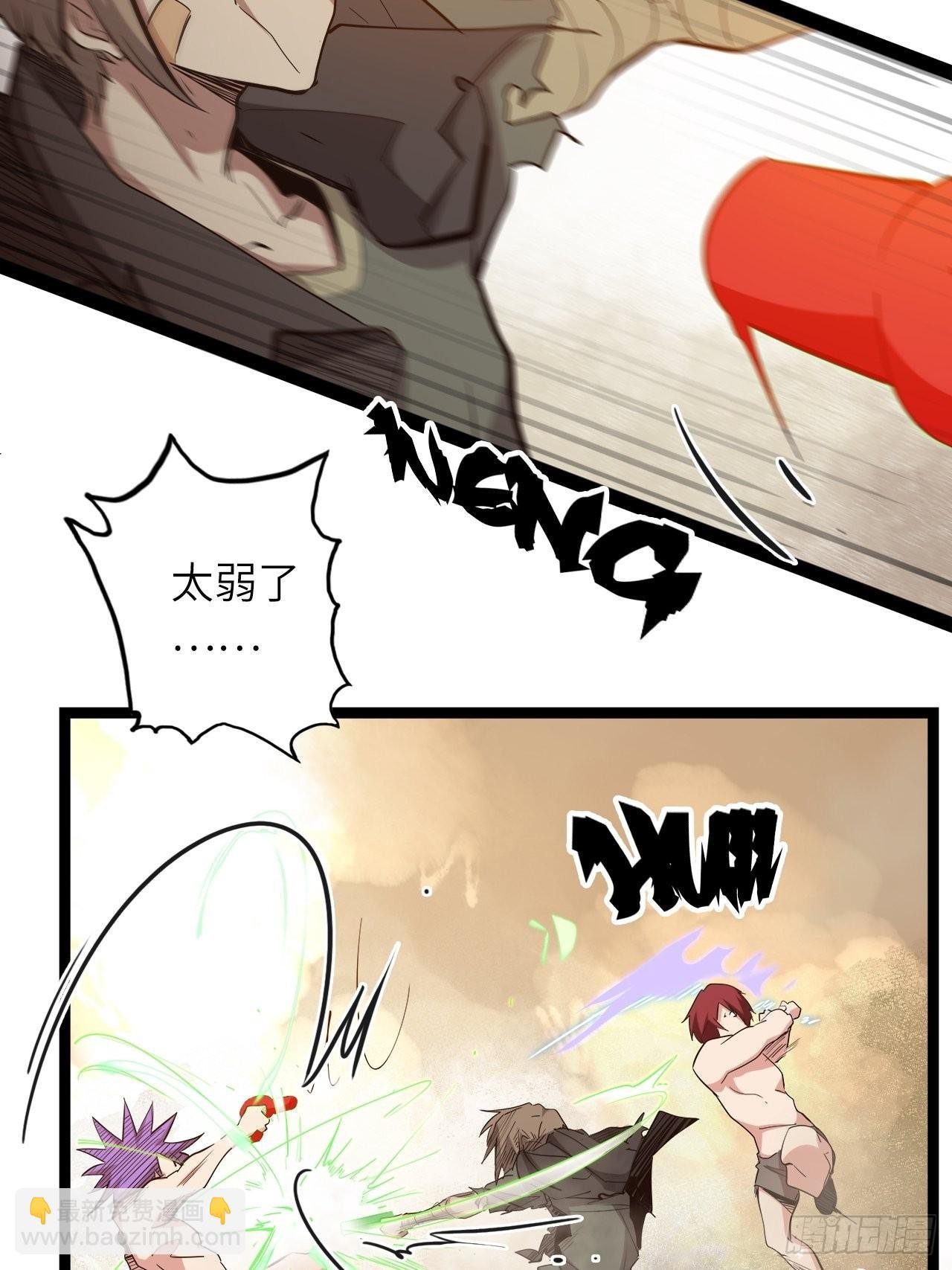 21.福音石之争