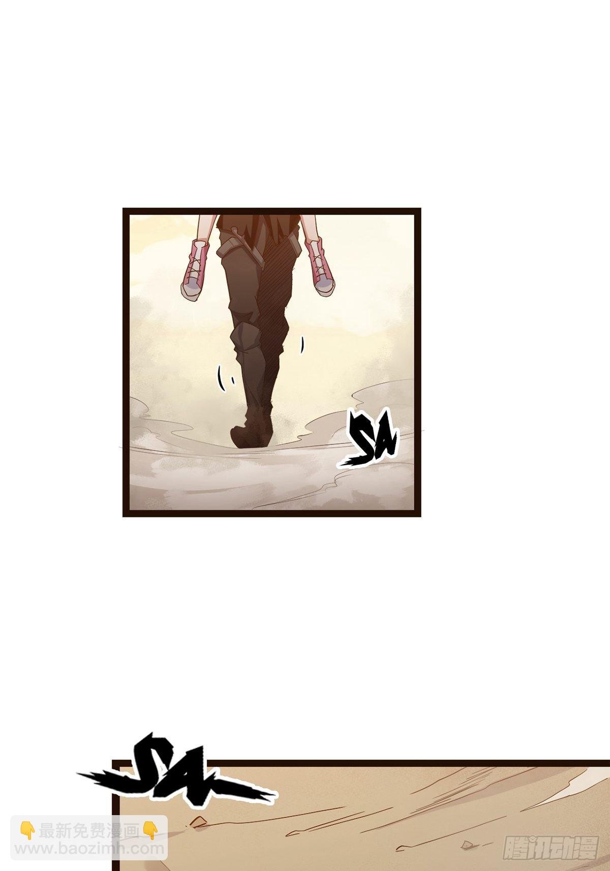 22.杀戮与荣光