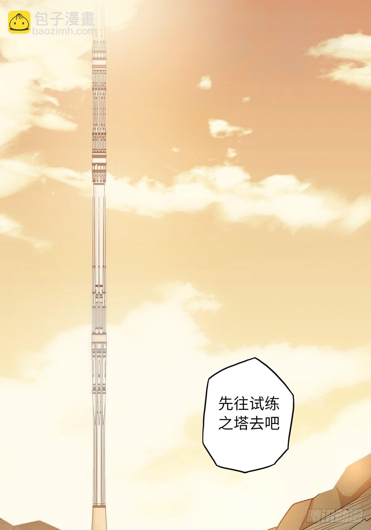 22.杀戮与荣光