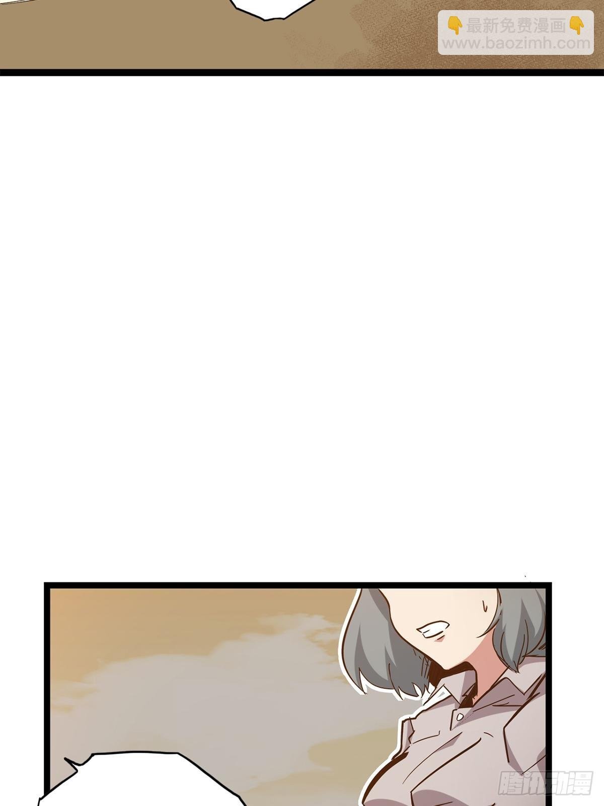 22.杀戮与荣光