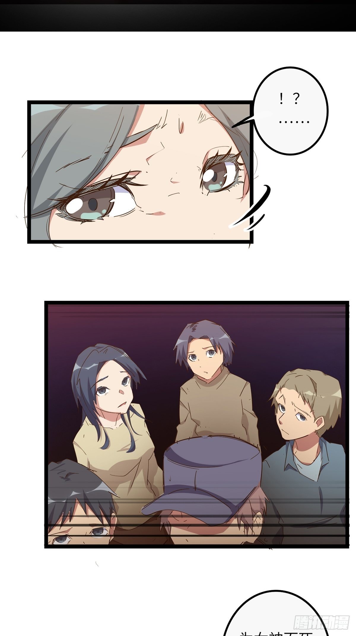 22.杀戮与荣光