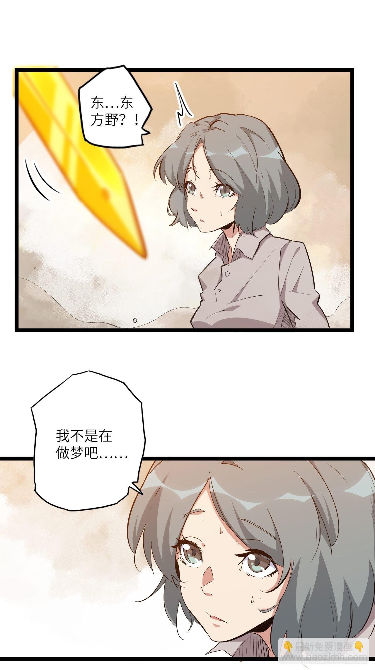 23.南都恶魔