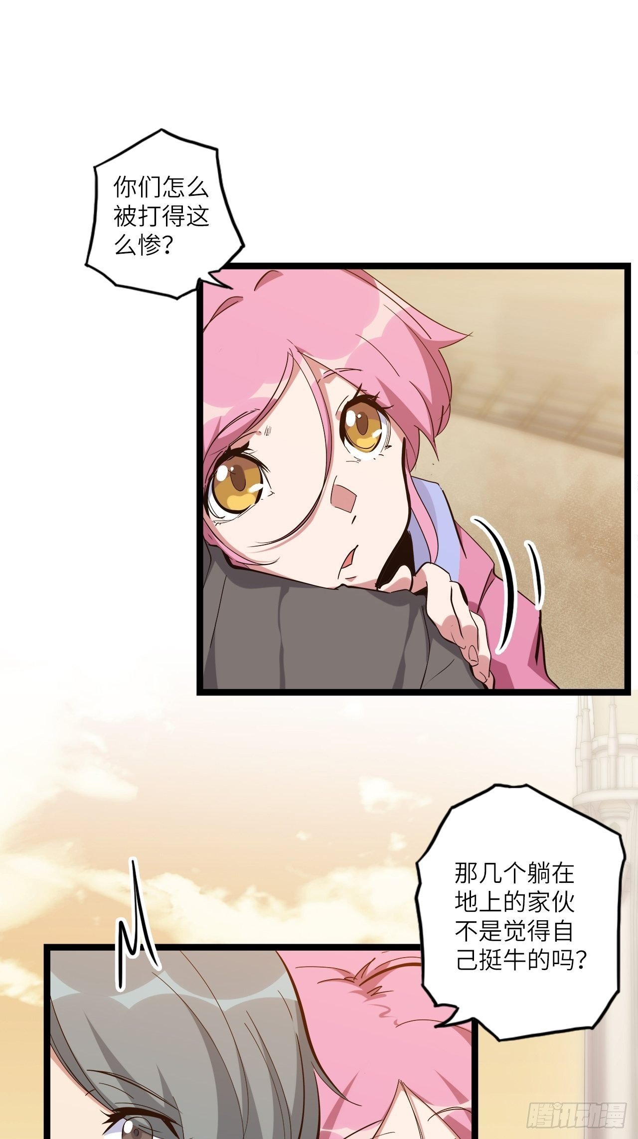 23.南都恶魔