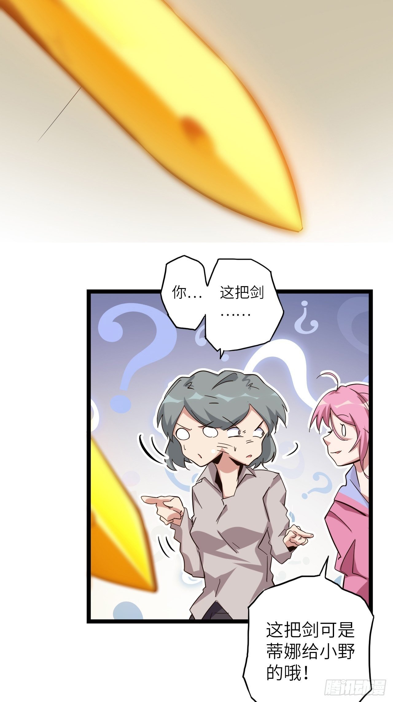 23.南都恶魔