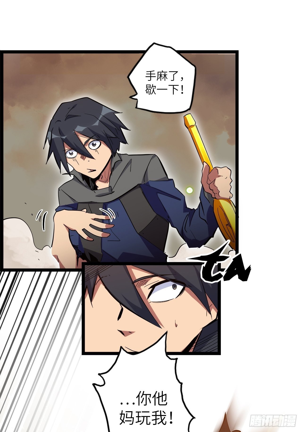 23.南都恶魔