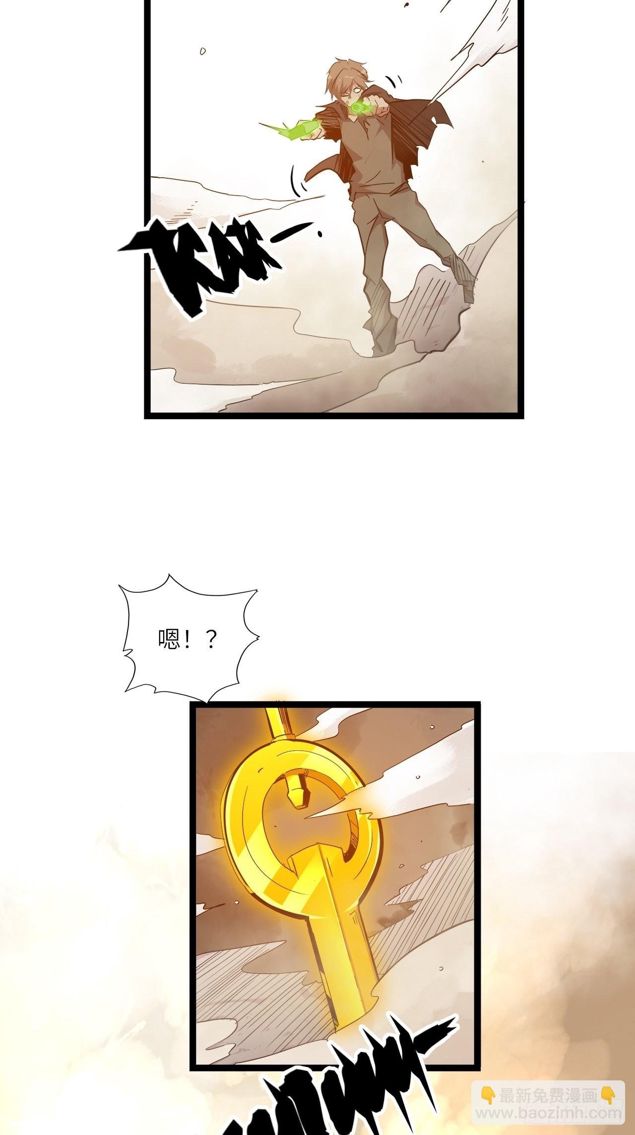23.南都恶魔