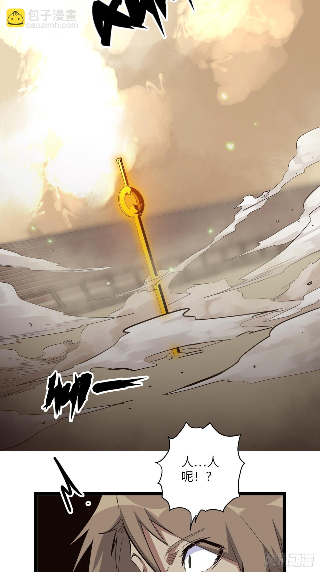23.南都恶魔