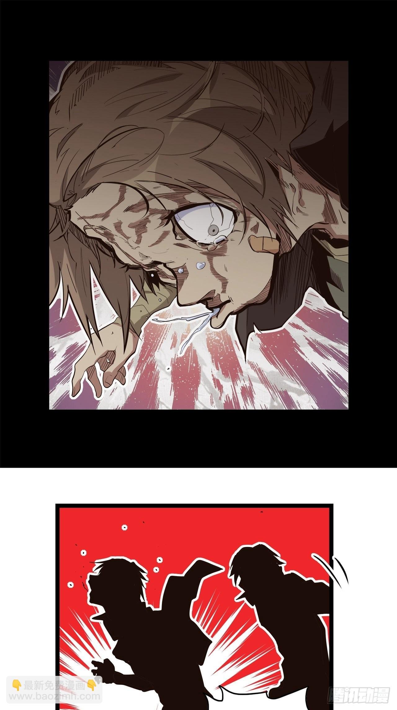 23.南都恶魔