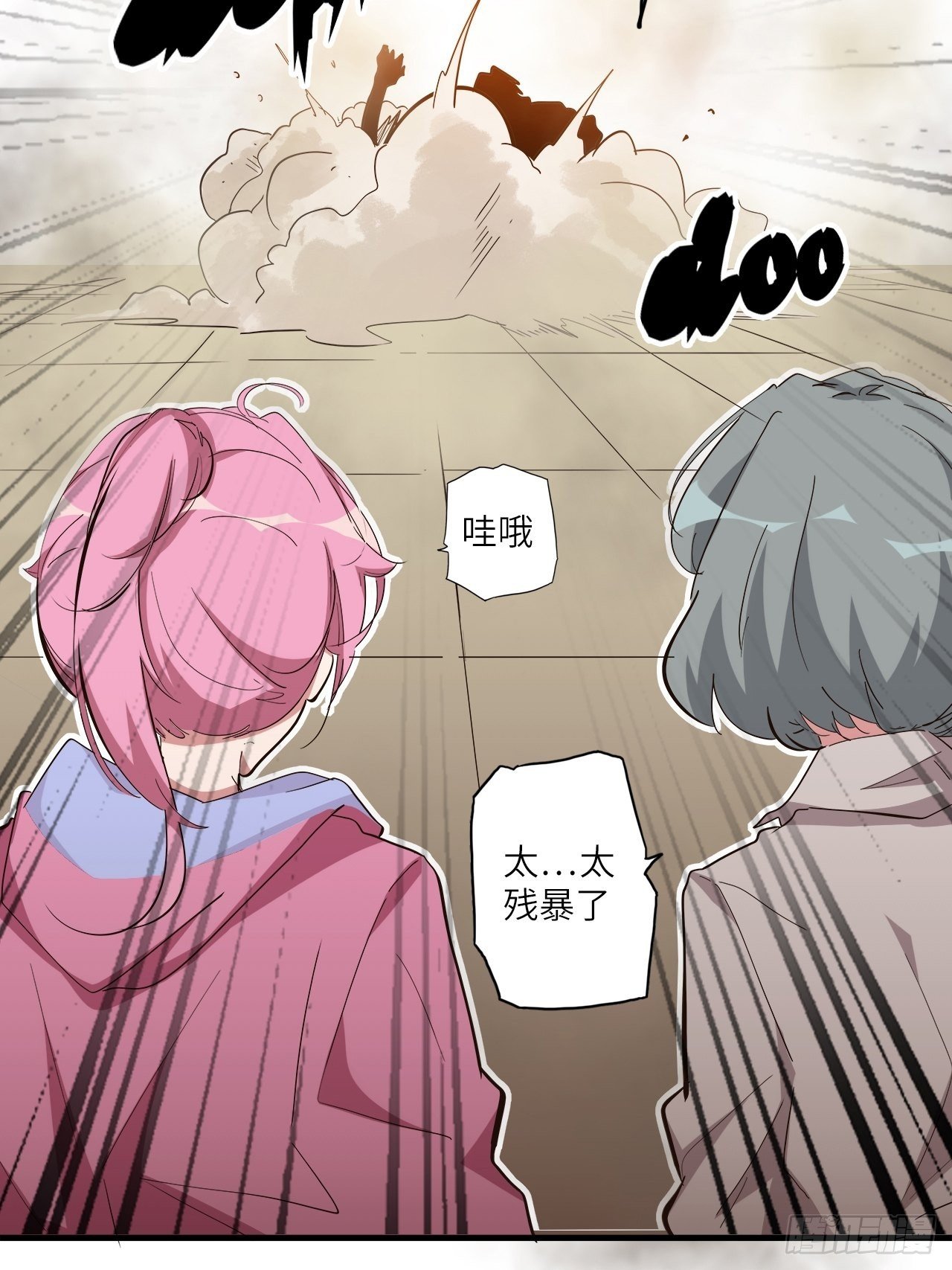 23.南都恶魔