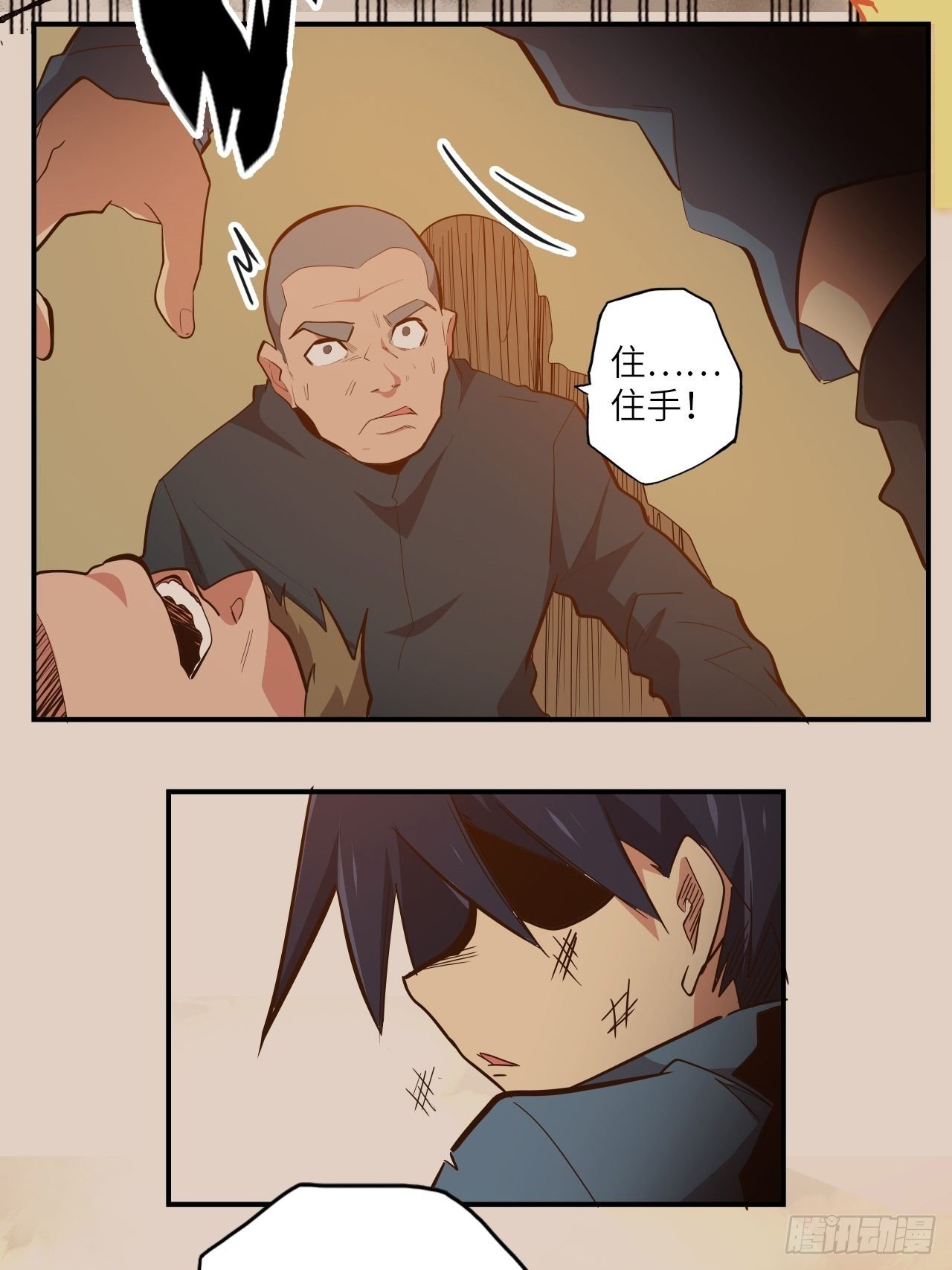 24.暗蛹聚集！