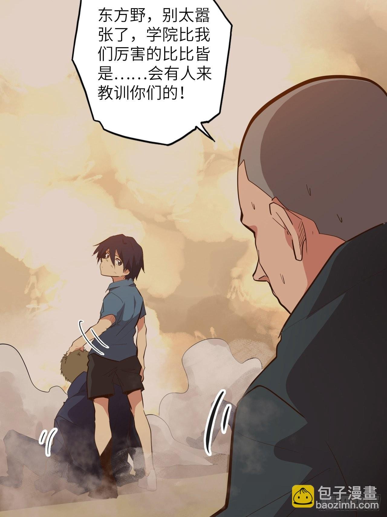 24.暗蛹聚集！
