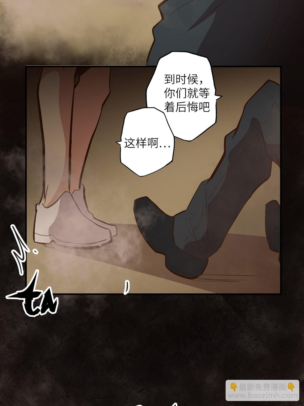 24.暗蛹聚集！
