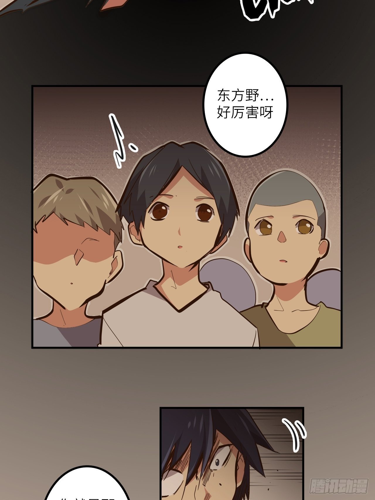 24.暗蛹聚集！