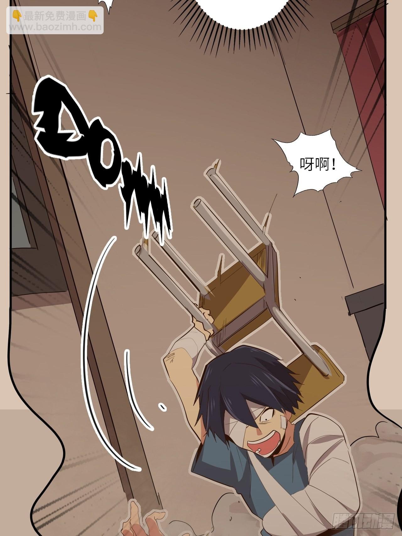 24.暗蛹聚集！
