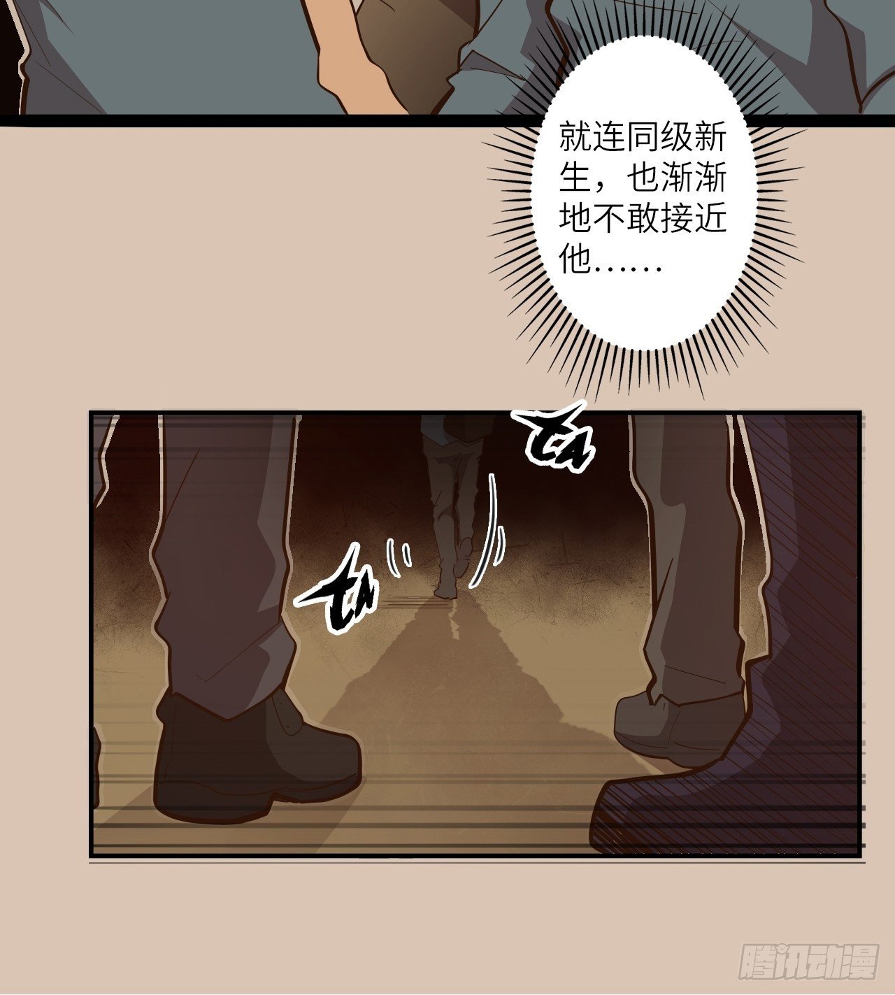 24.暗蛹聚集！