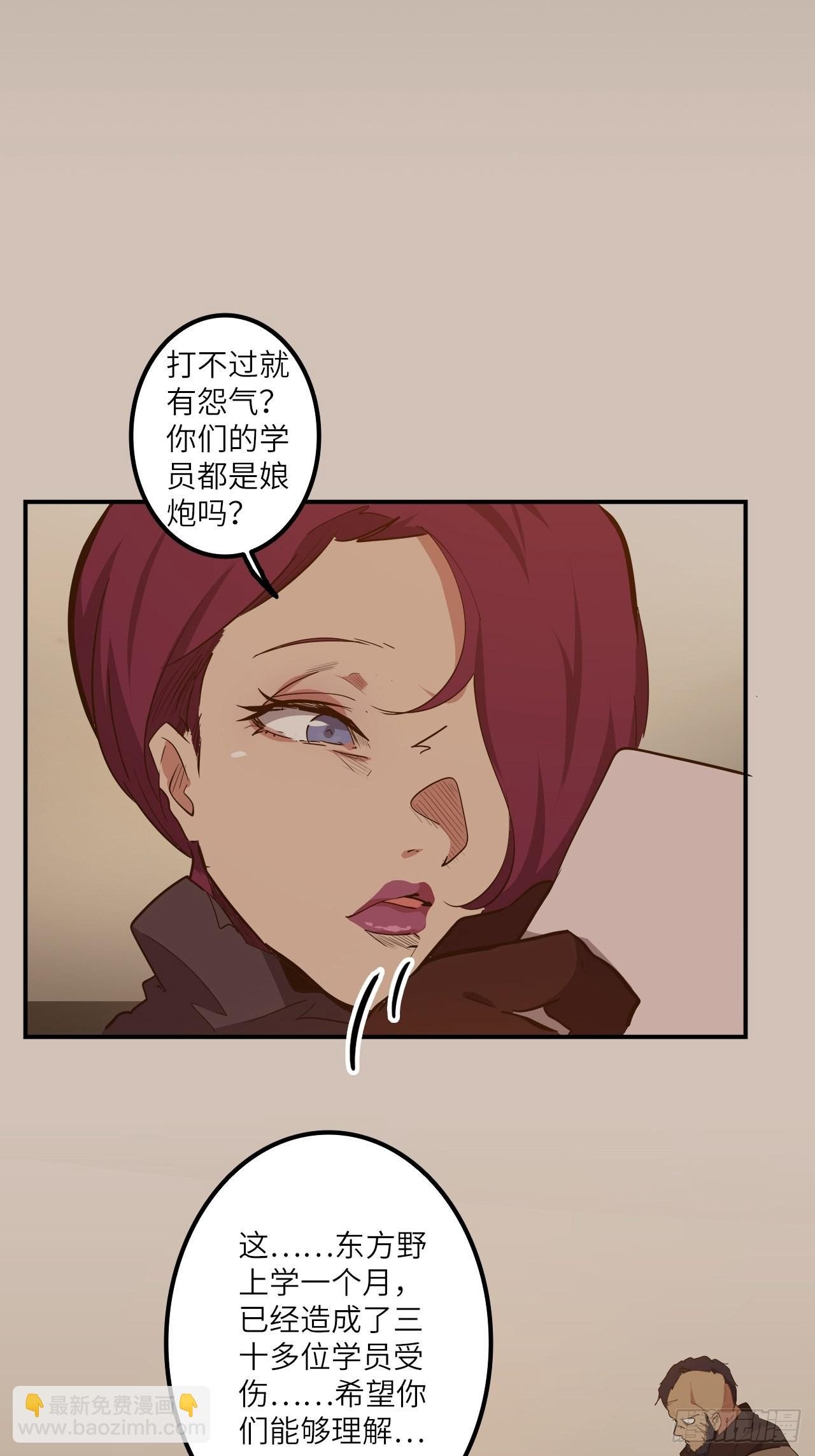 24.暗蛹聚集！