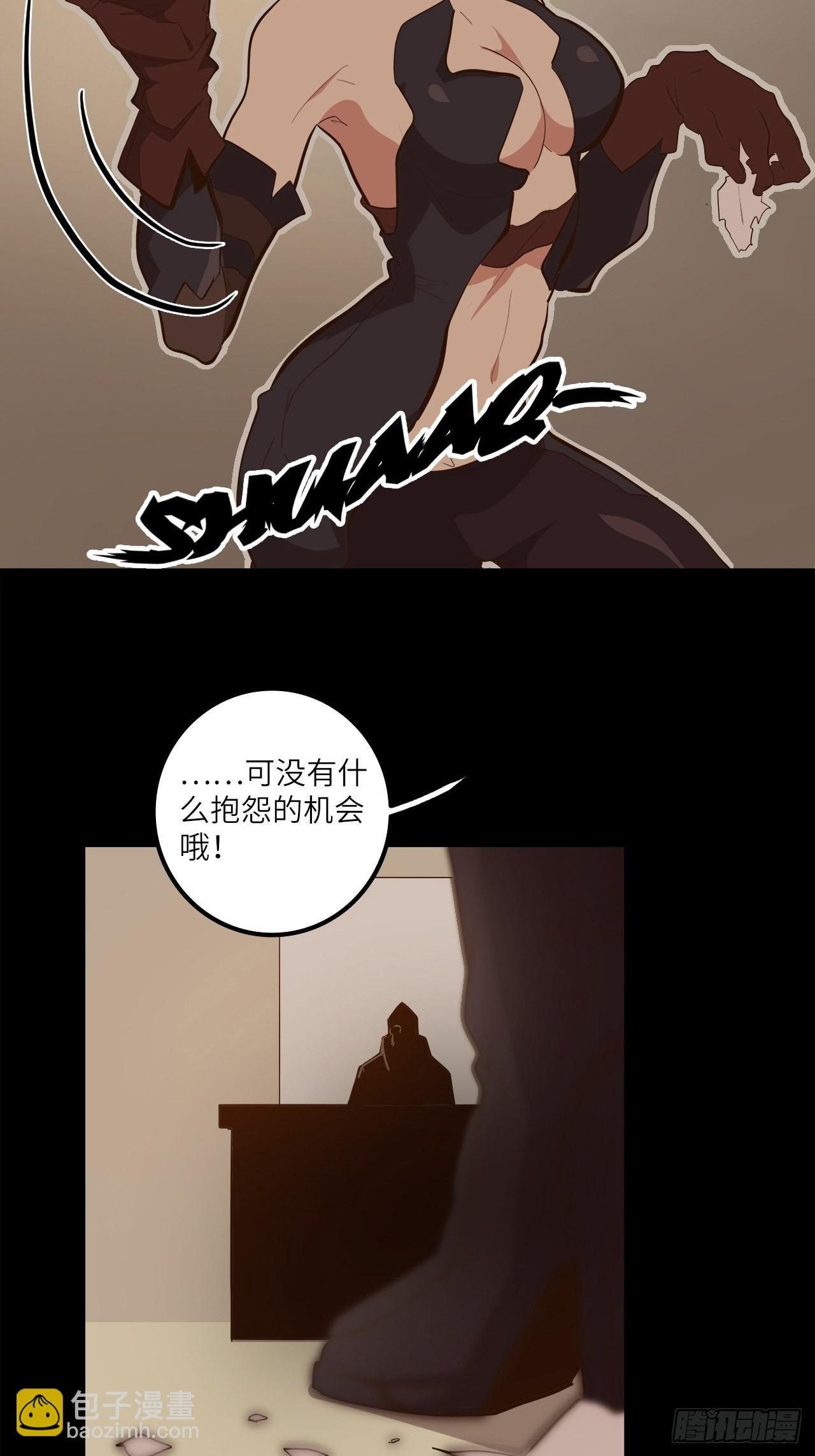 24.暗蛹聚集！