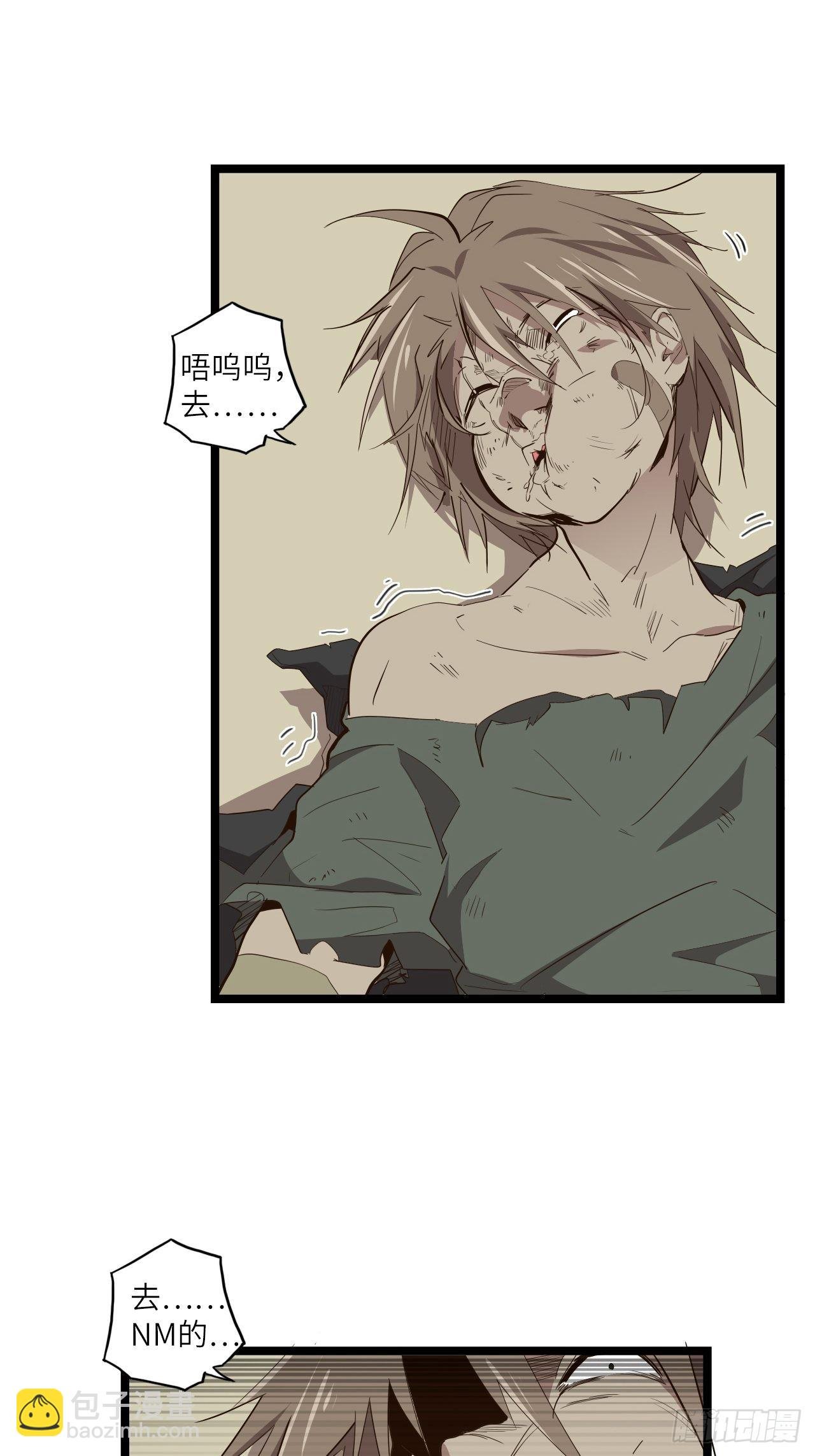 24.暗蛹聚集！