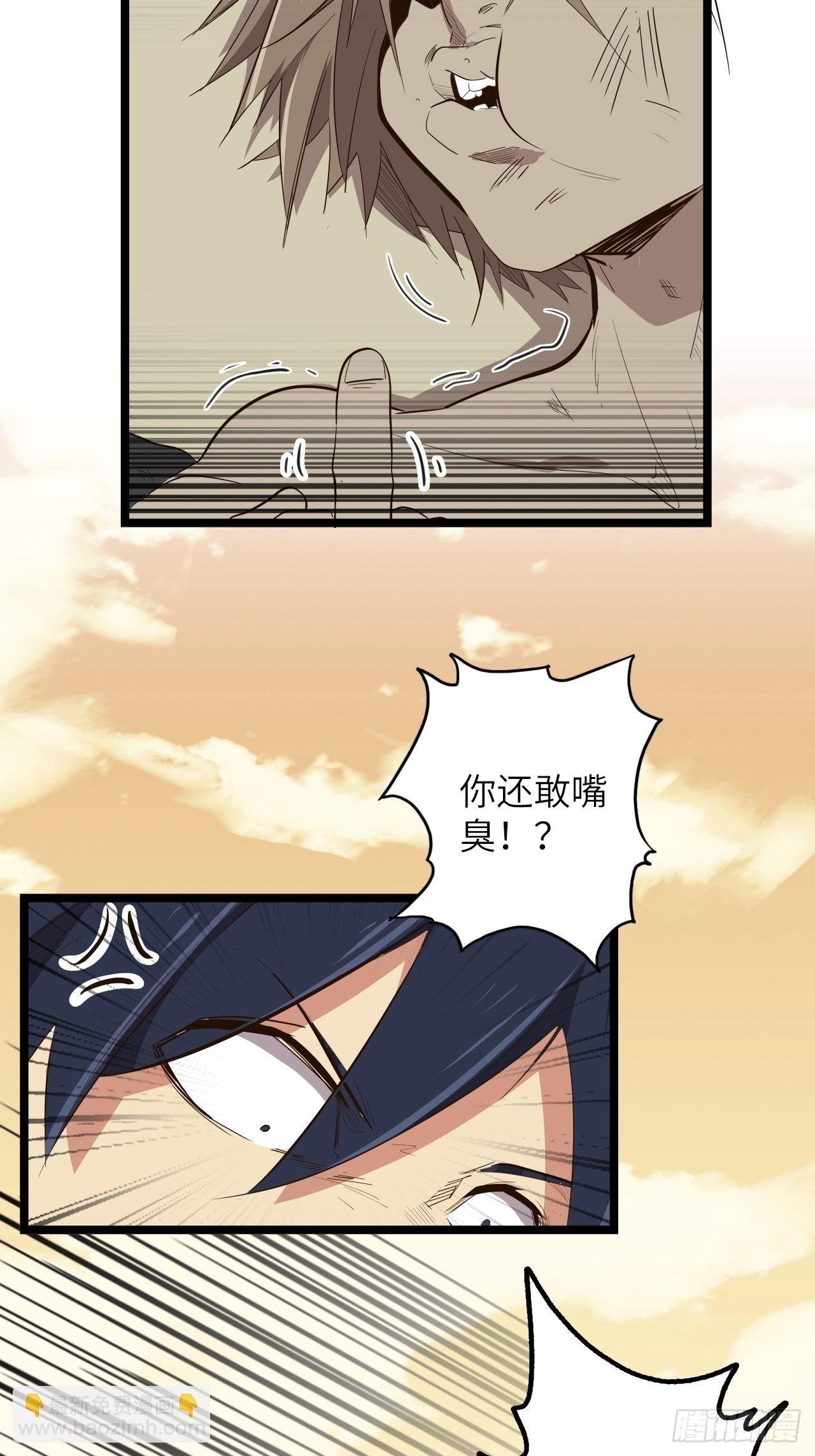 24.暗蛹聚集！