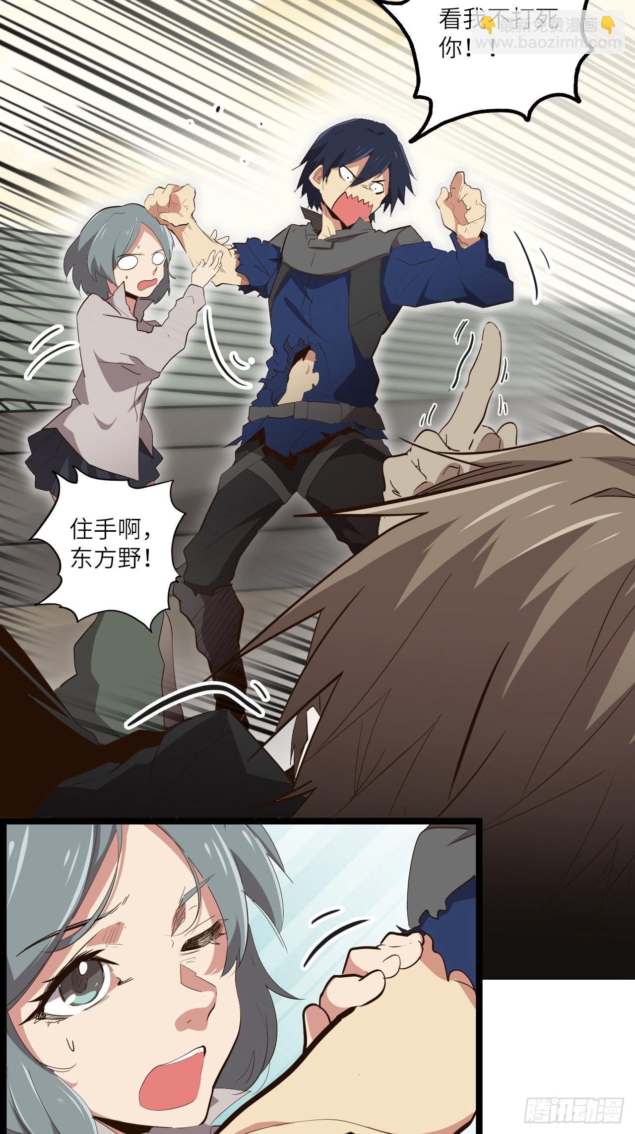 24.暗蛹聚集！