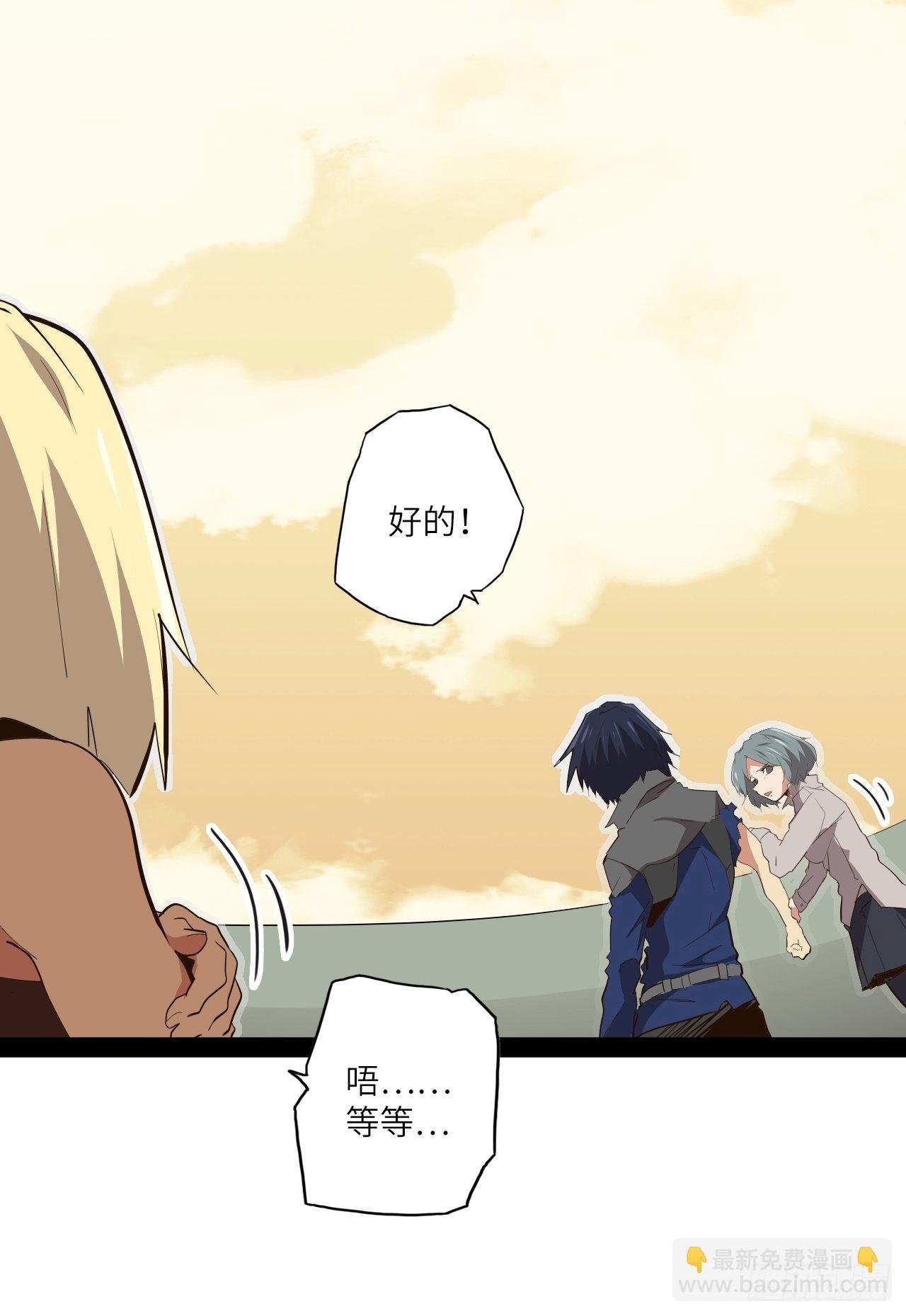 24.暗蛹聚集！