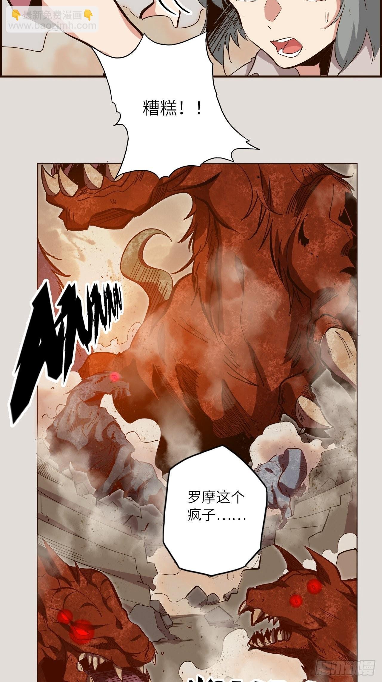 25.大爆破