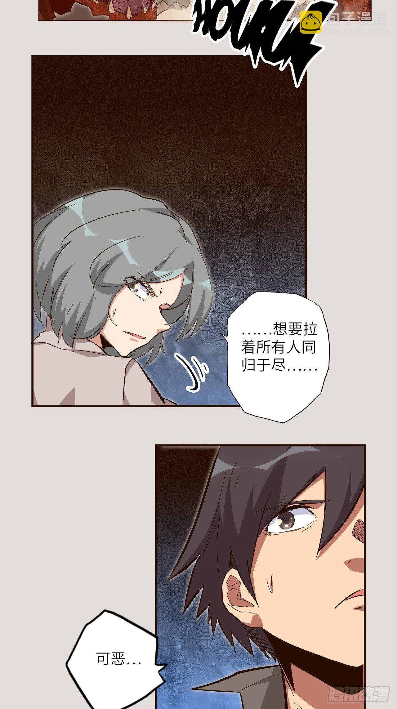 25.大爆破