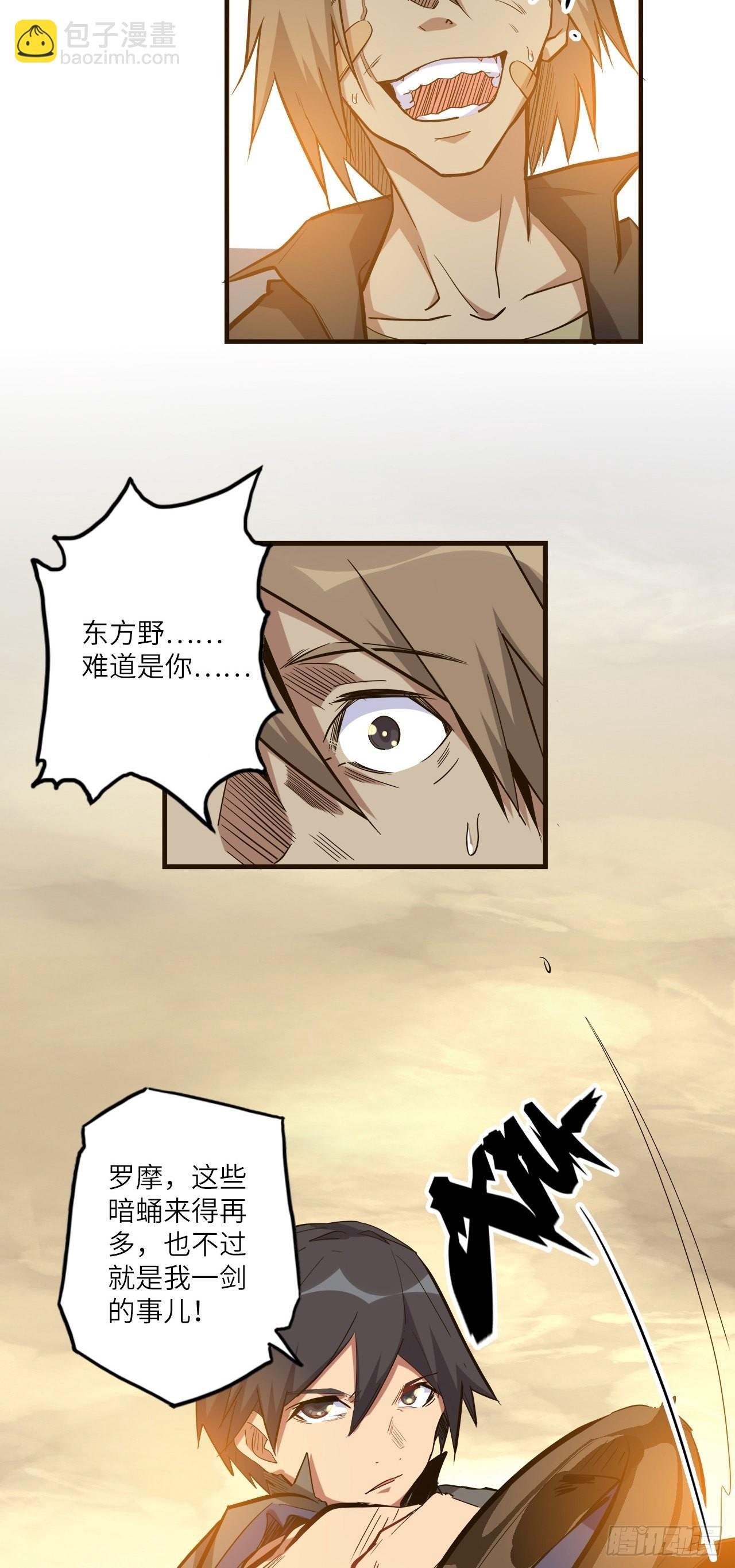 25.大爆破