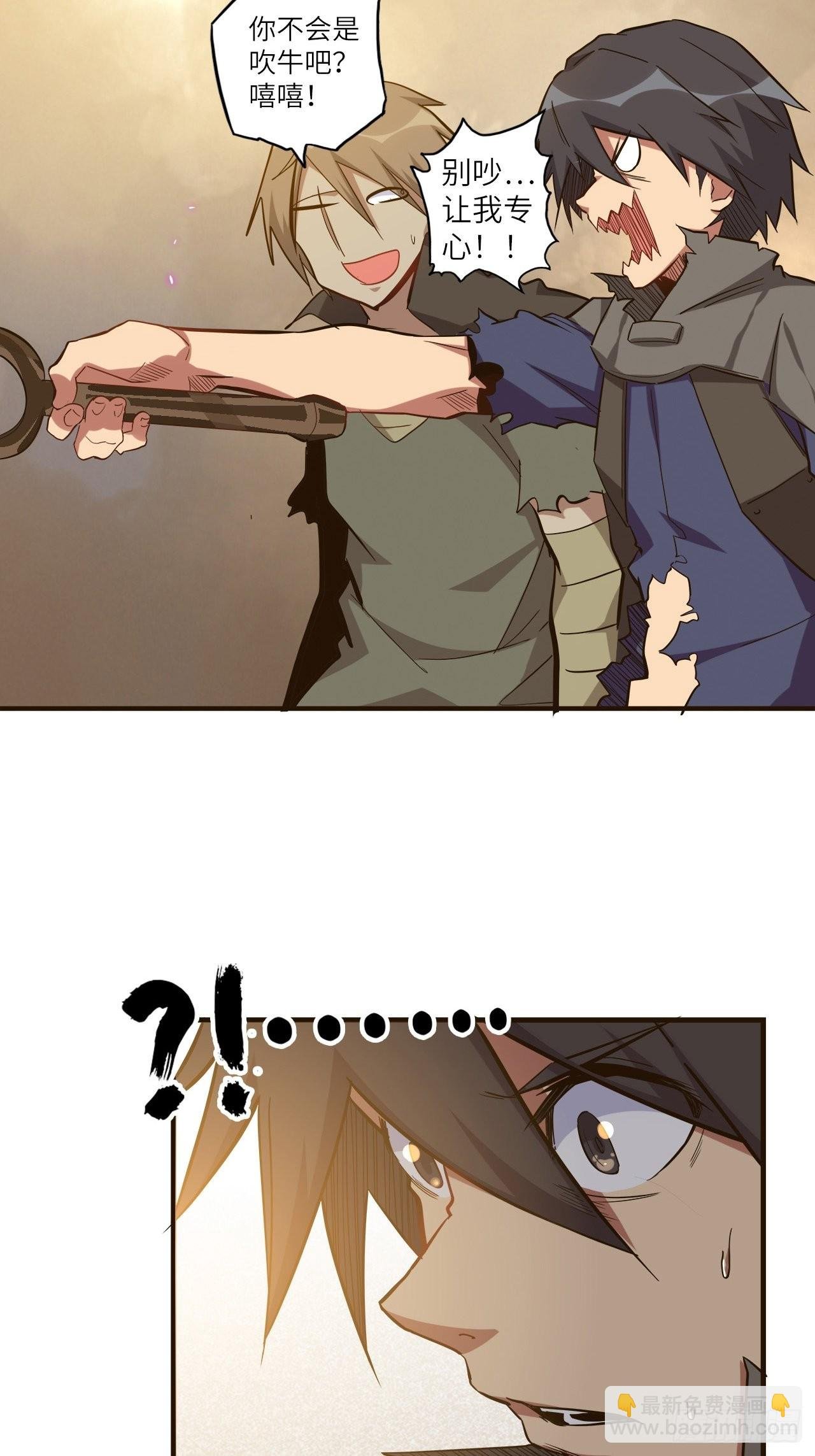 25.大爆破