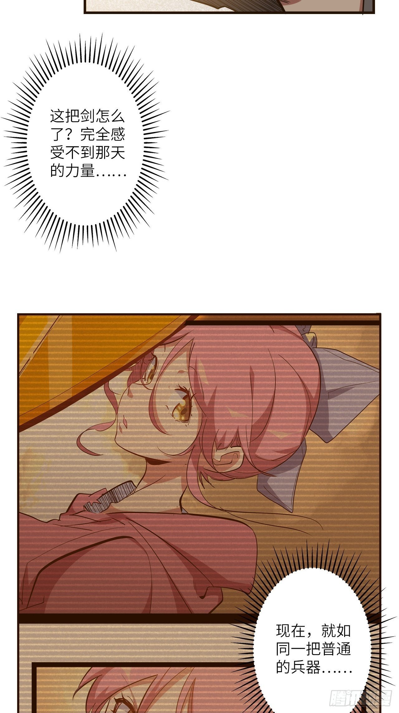 25.大爆破